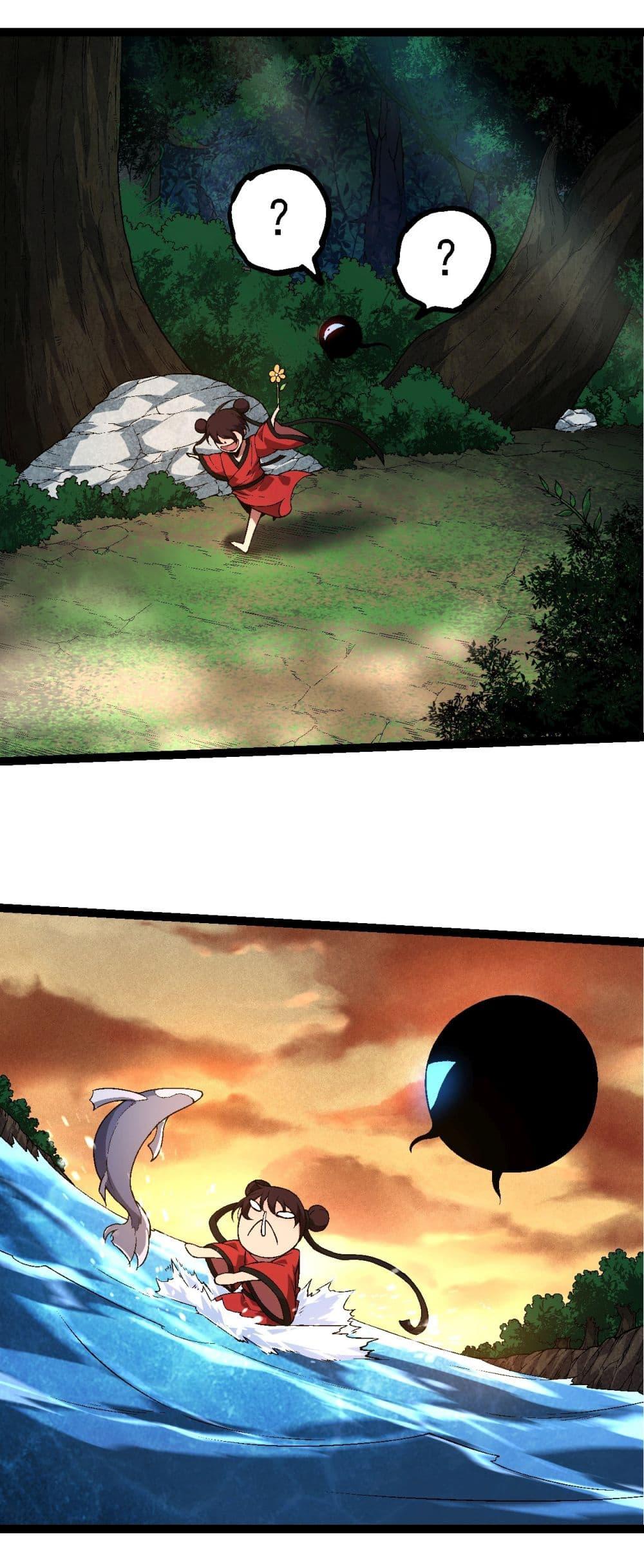 Manga-lc-com อ่านมังงะ อ่านการ์ตูน ออนไลน์ ฟรี Evolution from the Big Tree ตอนที่ 1 2 3 4 5 6 7 8 9 10 11 12 13 14 ฟรี ไม่มีโฆษณา Manga-lc - อ่าน มังงะ อ่าน การ์ตูน ออนไลน์ อ่านมังงะ ฟรี