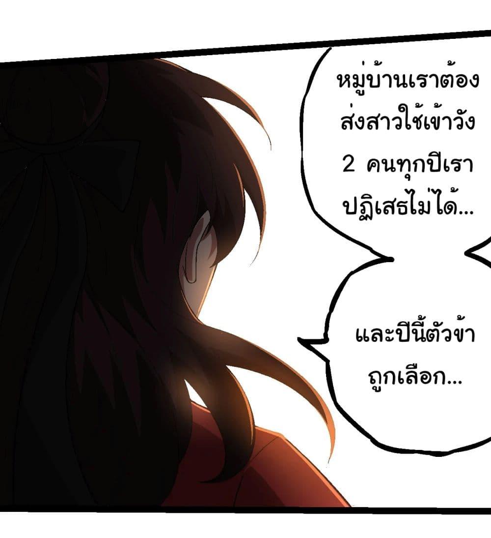 Manga-lc-com อ่านมังงะ อ่านการ์ตูน ออนไลน์ ฟรี Evolution from the Big Tree ตอนที่ 1 2 3 4 5 6 7 8 9 10 11 12 13 14 ฟรี ไม่มีโฆษณา Manga-lc - อ่าน มังงะ อ่าน การ์ตูน ออนไลน์ อ่านมังงะ ฟรี