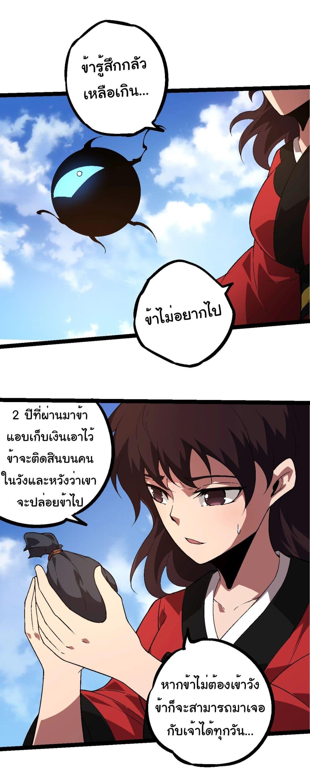 Manga-lc-com อ่านมังงะ อ่านการ์ตูน ออนไลน์ ฟรี Evolution from the Big Tree ตอนที่ 1 2 3 4 5 6 7 8 9 10 11 12 13 14 ฟรี ไม่มีโฆษณา Manga-lc - อ่าน มังงะ อ่าน การ์ตูน ออนไลน์ อ่านมังงะ ฟรี