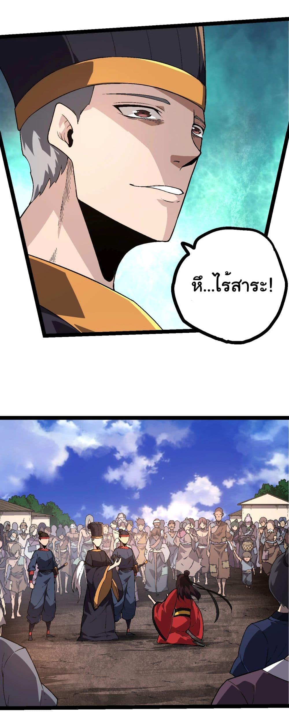 Manga-lc-com อ่านมังงะ อ่านการ์ตูน ออนไลน์ ฟรี Evolution from the Big Tree ตอนที่ 1 2 3 4 5 6 7 8 9 10 11 12 13 14 ฟรี ไม่มีโฆษณา Manga-lc - อ่าน มังงะ อ่าน การ์ตูน ออนไลน์ อ่านมังงะ ฟรี