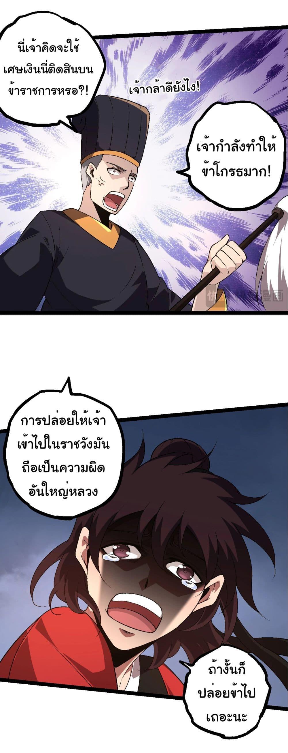 Manga-lc-com อ่านมังงะ อ่านการ์ตูน ออนไลน์ ฟรี Evolution from the Big Tree ตอนที่ 1 2 3 4 5 6 7 8 9 10 11 12 13 14 ฟรี ไม่มีโฆษณา Manga-lc - อ่าน มังงะ อ่าน การ์ตูน ออนไลน์ อ่านมังงะ ฟรี