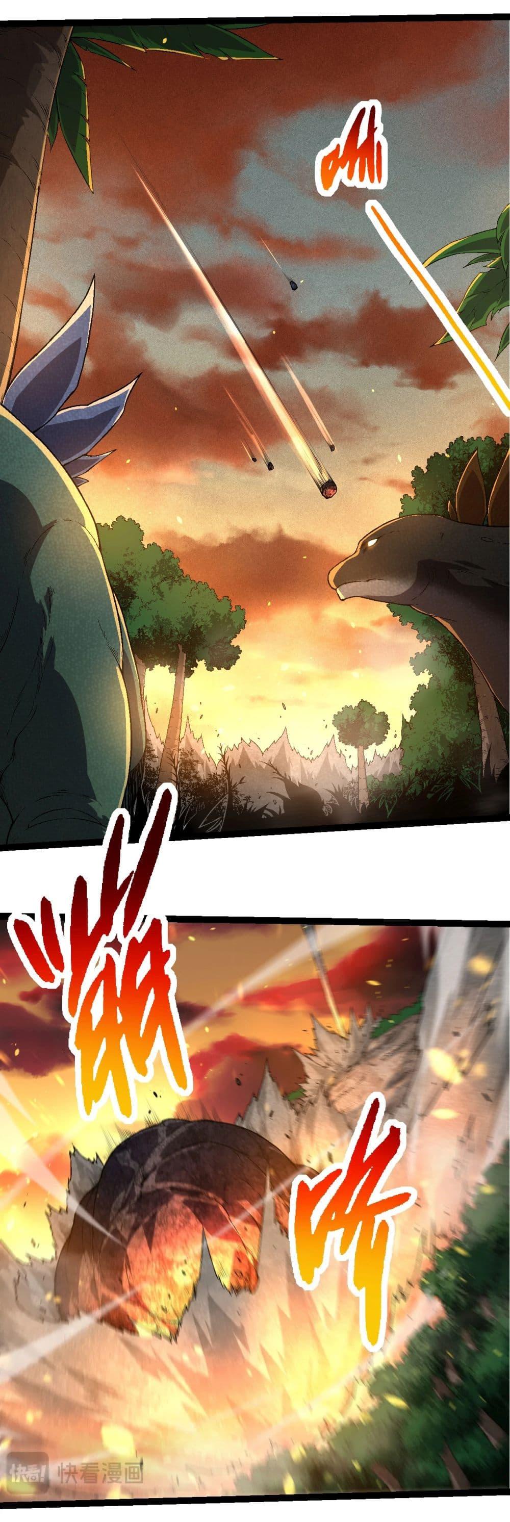 Manga-lc-com อ่านมังงะ อ่านการ์ตูน ออนไลน์ ฟรี Evolution from the Big Tree ตอนที่ 1 2 3 4 5 6 7 8 9 10 11 12 13 14 ฟรี ไม่มีโฆษณา Manga-lc - อ่าน มังงะ อ่าน การ์ตูน ออนไลน์ อ่านมังงะ ฟรี