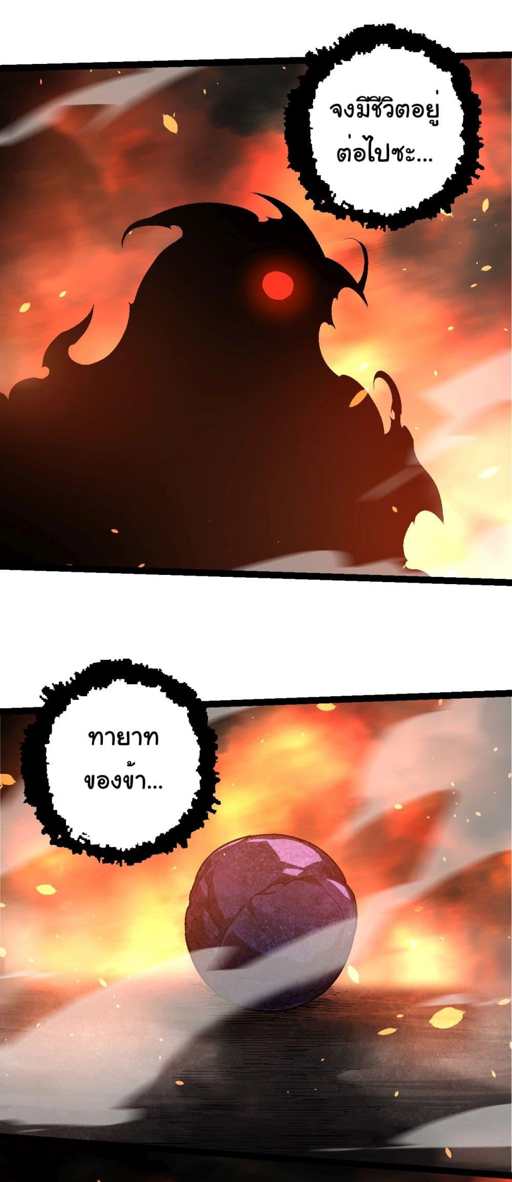 Manga-lc-com อ่านมังงะ อ่านการ์ตูน ออนไลน์ ฟรี Evolution from the Big Tree ตอนที่ 1 2 3 4 5 6 7 8 9 10 11 12 13 14 ฟรี ไม่มีโฆษณา Manga-lc - อ่าน มังงะ อ่าน การ์ตูน ออนไลน์ อ่านมังงะ ฟรี