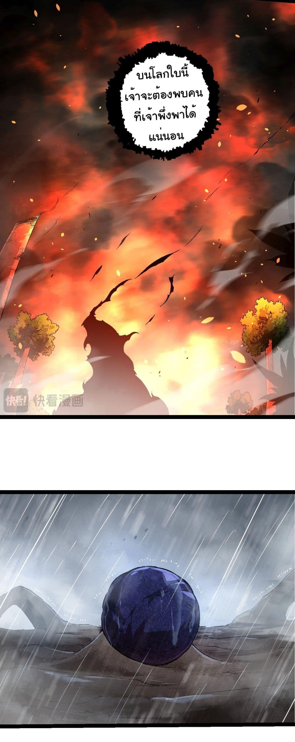 Manga-lc-com อ่านมังงะ อ่านการ์ตูน ออนไลน์ ฟรี Evolution from the Big Tree ตอนที่ 1 2 3 4 5 6 7 8 9 10 11 12 13 14 ฟรี ไม่มีโฆษณา Manga-lc - อ่าน มังงะ อ่าน การ์ตูน ออนไลน์ อ่านมังงะ ฟรี