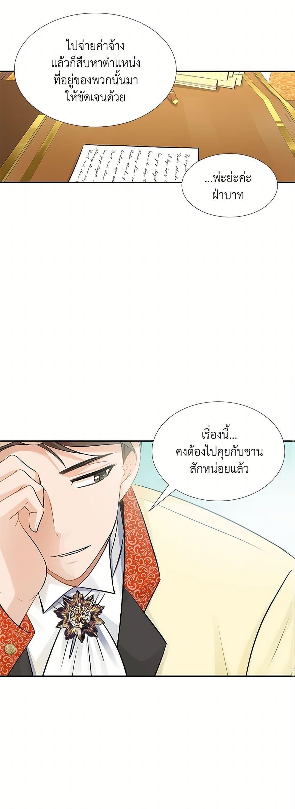 Manga-lc-com อ่านมังงะ อ่านการ์ตูน ออนไลน์ ฟรี Marriage and Sword ตอนที่ 1 2 3 4 5 6 7 8 9 10 11 12 13 14 ฟรี ไม่มีโฆษณา Manga-lc - อ่าน มังงะ อ่าน การ์ตูน ออนไลน์ อ่านมังงะ ฟรี