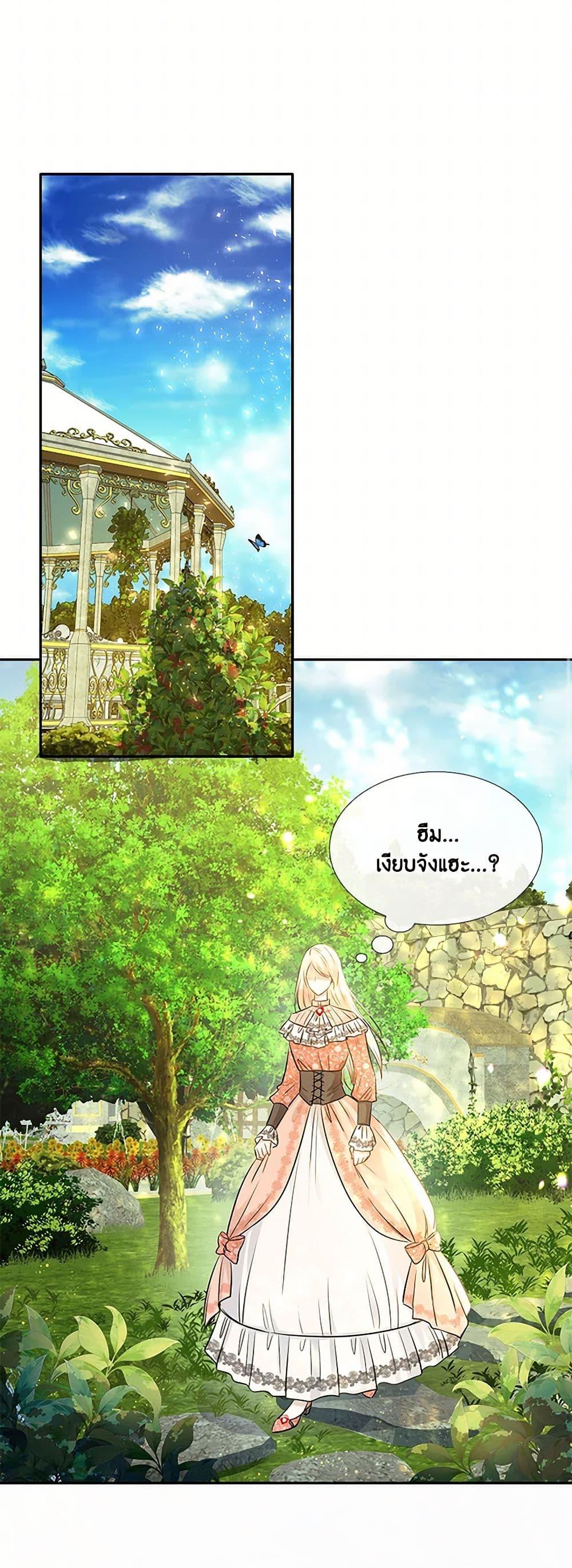 Manga-lc-com อ่านมังงะ อ่านการ์ตูน ออนไลน์ ฟรี Marriage and Sword ตอนที่ 1 2 3 4 5 6 7 8 9 10 11 12 13 14 ฟรี ไม่มีโฆษณา Manga-lc - อ่าน มังงะ อ่าน การ์ตูน ออนไลน์ อ่านมังงะ ฟรี
