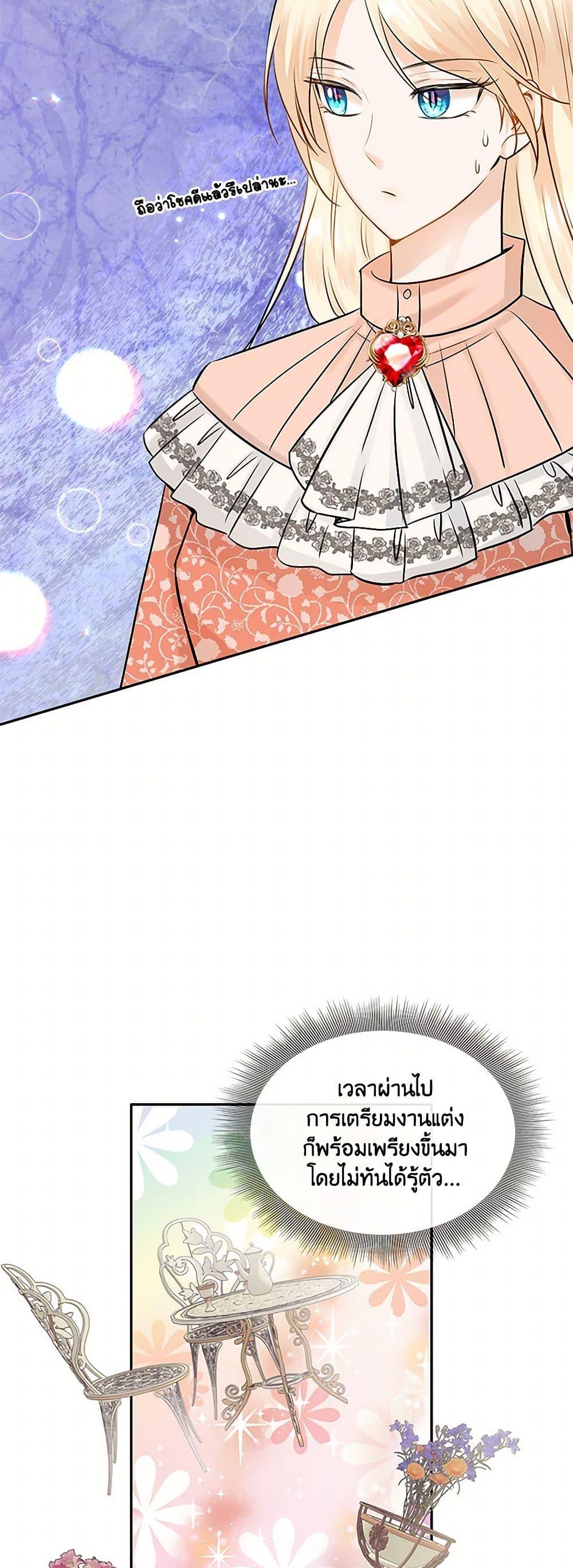 Manga-lc-com อ่านมังงะ อ่านการ์ตูน ออนไลน์ ฟรี Marriage and Sword ตอนที่ 1 2 3 4 5 6 7 8 9 10 11 12 13 14 ฟรี ไม่มีโฆษณา Manga-lc - อ่าน มังงะ อ่าน การ์ตูน ออนไลน์ อ่านมังงะ ฟรี