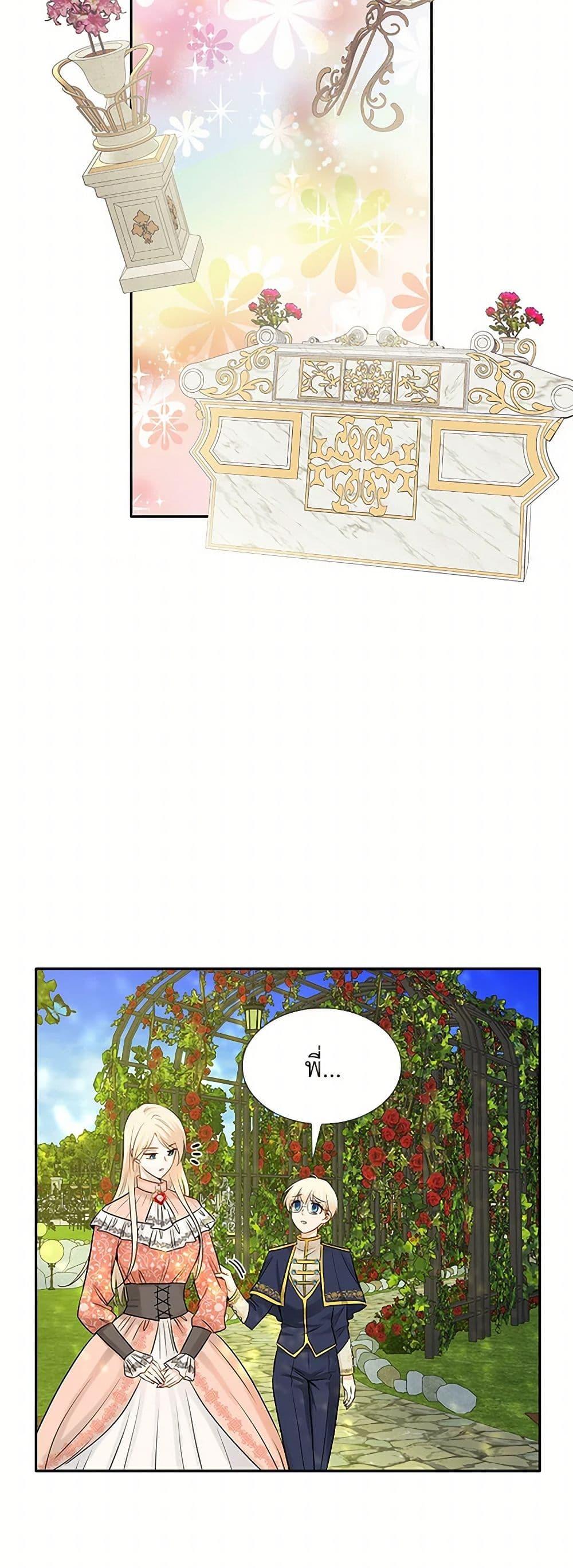 Manga-lc-com อ่านมังงะ อ่านการ์ตูน ออนไลน์ ฟรี Marriage and Sword ตอนที่ 1 2 3 4 5 6 7 8 9 10 11 12 13 14 ฟรี ไม่มีโฆษณา Manga-lc - อ่าน มังงะ อ่าน การ์ตูน ออนไลน์ อ่านมังงะ ฟรี