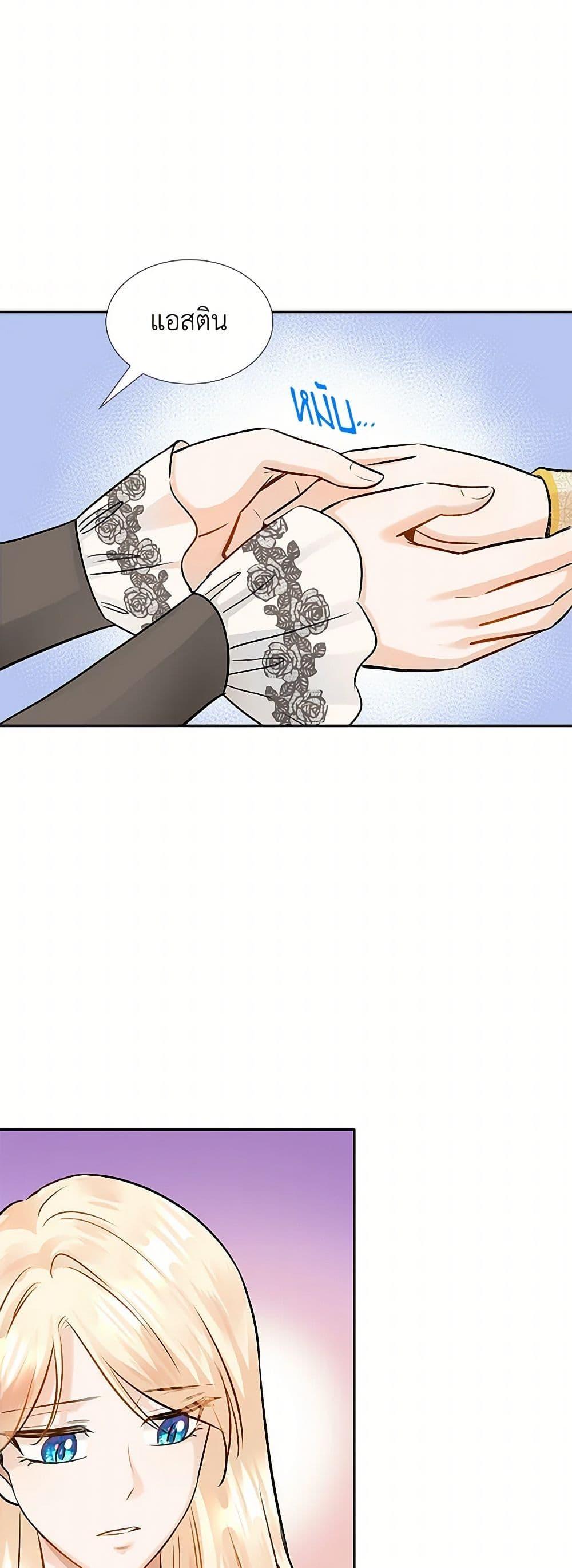 Manga-lc-com อ่านมังงะ อ่านการ์ตูน ออนไลน์ ฟรี Marriage and Sword ตอนที่ 1 2 3 4 5 6 7 8 9 10 11 12 13 14 ฟรี ไม่มีโฆษณา Manga-lc - อ่าน มังงะ อ่าน การ์ตูน ออนไลน์ อ่านมังงะ ฟรี