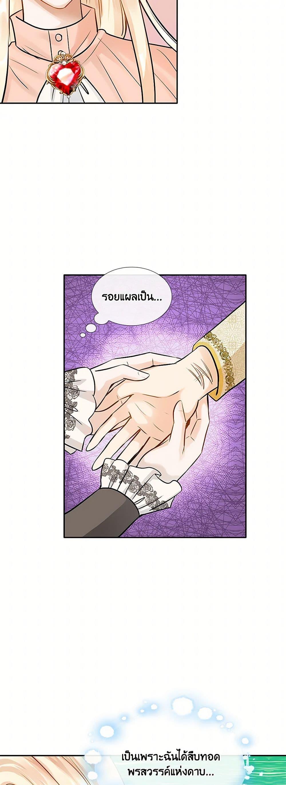 Manga-lc-com อ่านมังงะ อ่านการ์ตูน ออนไลน์ ฟรี Marriage and Sword ตอนที่ 1 2 3 4 5 6 7 8 9 10 11 12 13 14 ฟรี ไม่มีโฆษณา Manga-lc - อ่าน มังงะ อ่าน การ์ตูน ออนไลน์ อ่านมังงะ ฟรี