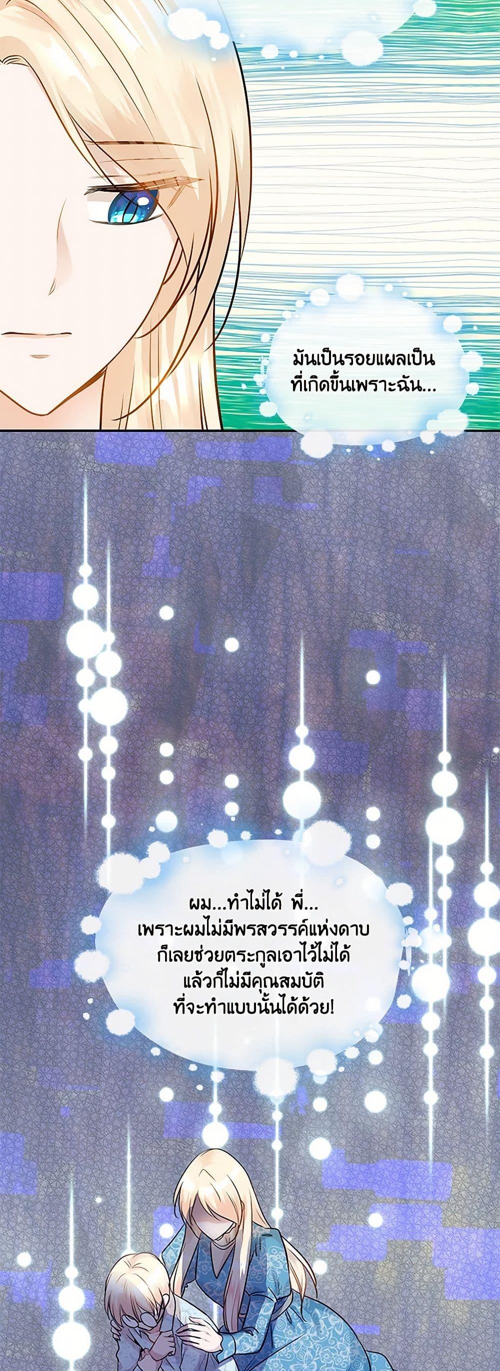 Manga-lc-com อ่านมังงะ อ่านการ์ตูน ออนไลน์ ฟรี Marriage and Sword ตอนที่ 1 2 3 4 5 6 7 8 9 10 11 12 13 14 ฟรี ไม่มีโฆษณา Manga-lc - อ่าน มังงะ อ่าน การ์ตูน ออนไลน์ อ่านมังงะ ฟรี