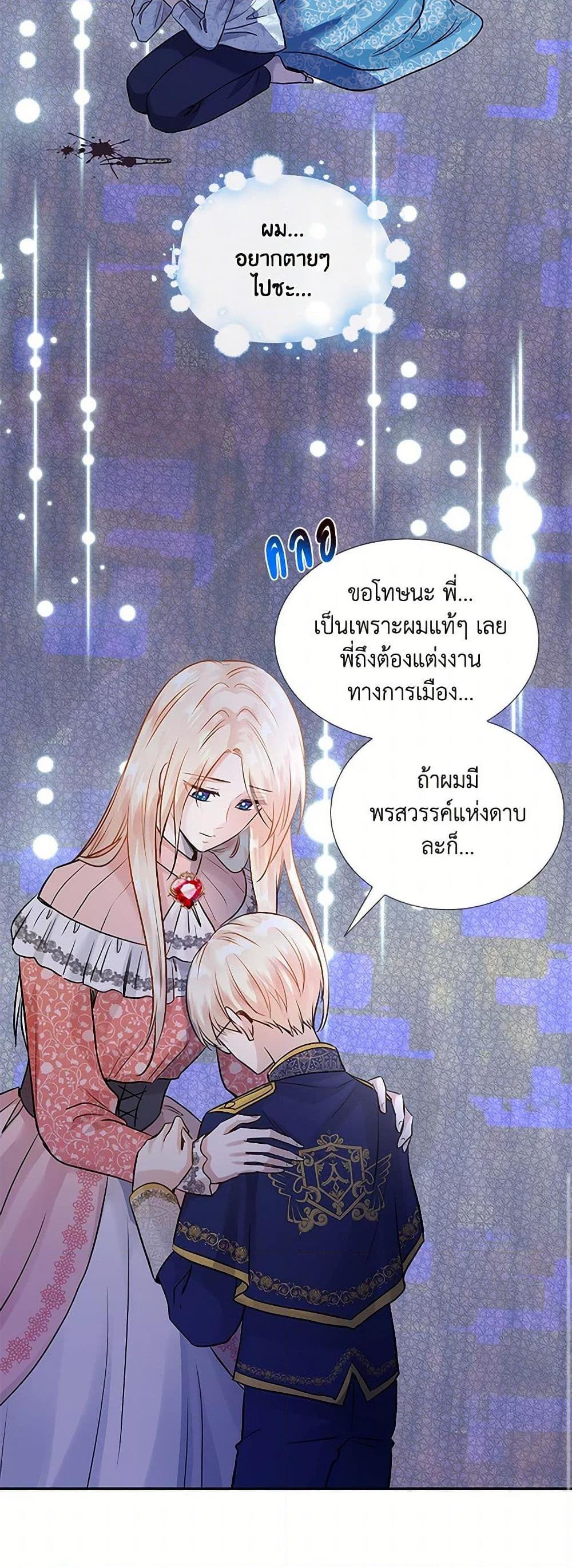 Manga-lc-com อ่านมังงะ อ่านการ์ตูน ออนไลน์ ฟรี Marriage and Sword ตอนที่ 1 2 3 4 5 6 7 8 9 10 11 12 13 14 ฟรี ไม่มีโฆษณา Manga-lc - อ่าน มังงะ อ่าน การ์ตูน ออนไลน์ อ่านมังงะ ฟรี