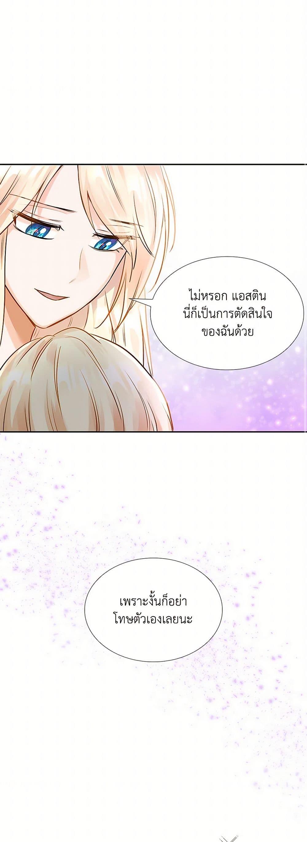 Manga-lc-com อ่านมังงะ อ่านการ์ตูน ออนไลน์ ฟรี Marriage and Sword ตอนที่ 1 2 3 4 5 6 7 8 9 10 11 12 13 14 ฟรี ไม่มีโฆษณา Manga-lc - อ่าน มังงะ อ่าน การ์ตูน ออนไลน์ อ่านมังงะ ฟรี