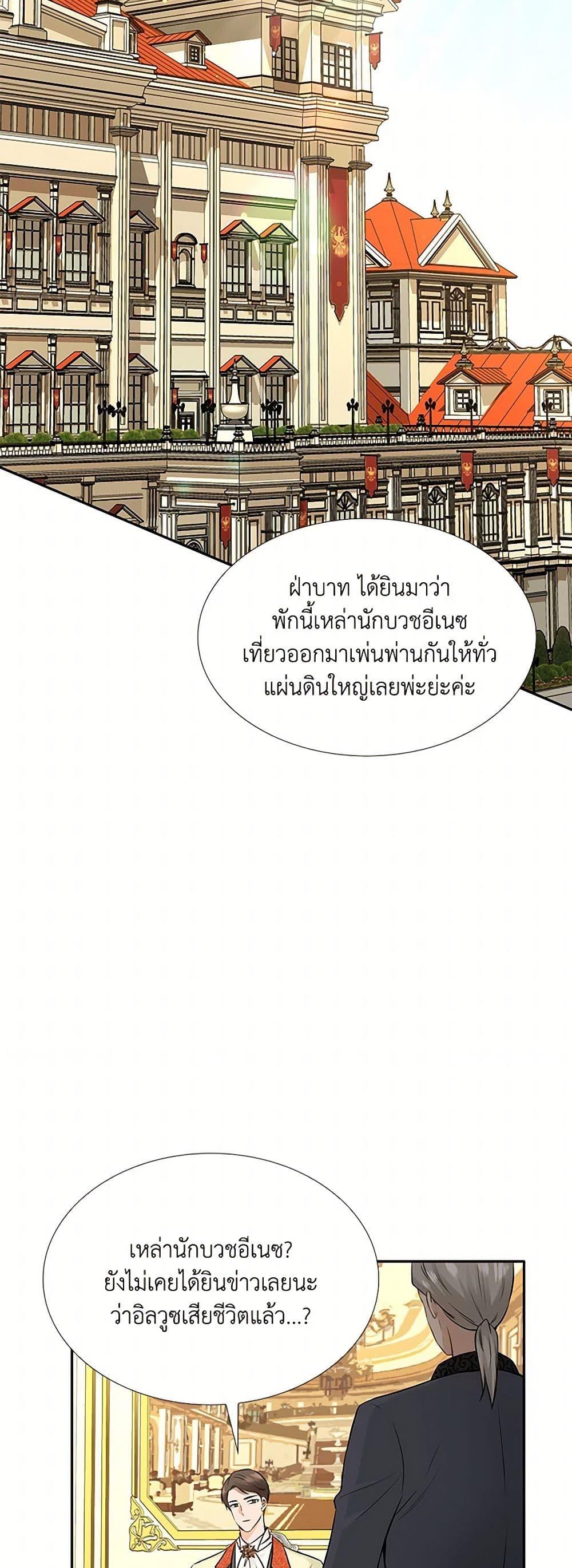 Manga-lc-com อ่านมังงะ อ่านการ์ตูน ออนไลน์ ฟรี Marriage and Sword ตอนที่ 1 2 3 4 5 6 7 8 9 10 11 12 13 14 ฟรี ไม่มีโฆษณา Manga-lc - อ่าน มังงะ อ่าน การ์ตูน ออนไลน์ อ่านมังงะ ฟรี