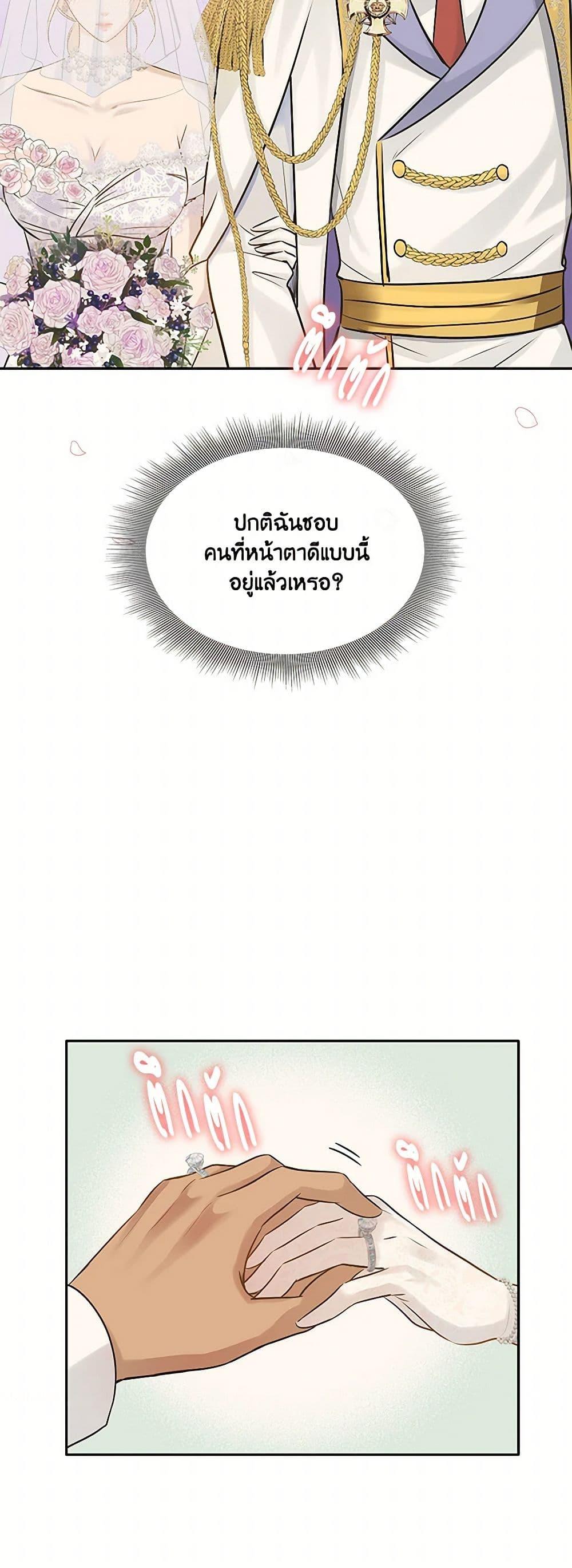 Manga-lc-com อ่านมังงะ อ่านการ์ตูน ออนไลน์ ฟรี Marriage and Sword ตอนที่ 1 2 3 4 5 6 7 8 9 10 11 12 13 14 ฟรี ไม่มีโฆษณา Manga-lc - อ่าน มังงะ อ่าน การ์ตูน ออนไลน์ อ่านมังงะ ฟรี