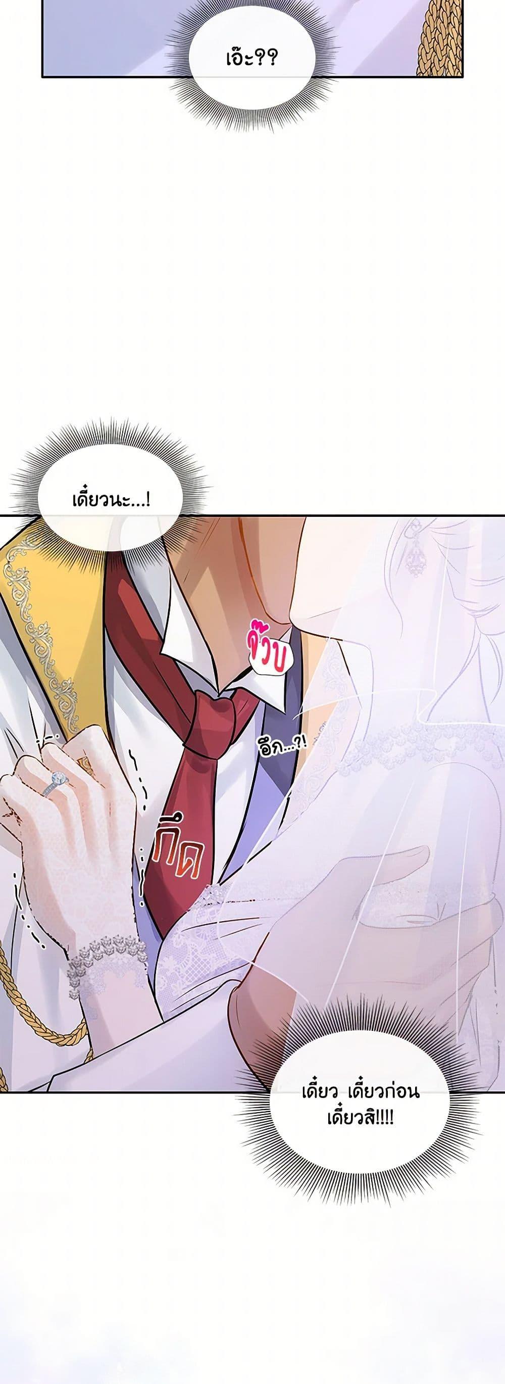 Manga-lc-com อ่านมังงะ อ่านการ์ตูน ออนไลน์ ฟรี Marriage and Sword ตอนที่ 1 2 3 4 5 6 7 8 9 10 11 12 13 14 ฟรี ไม่มีโฆษณา Manga-lc - อ่าน มังงะ อ่าน การ์ตูน ออนไลน์ อ่านมังงะ ฟรี