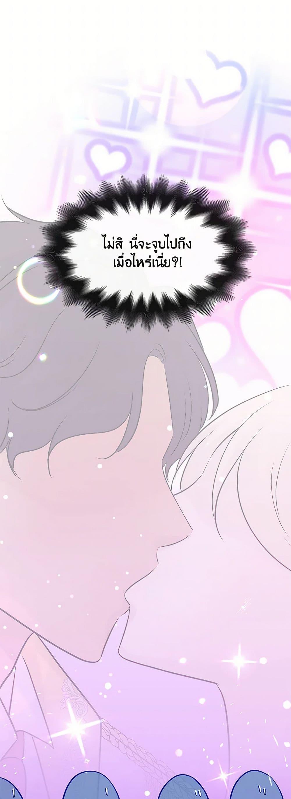 Manga-lc-com อ่านมังงะ อ่านการ์ตูน ออนไลน์ ฟรี Marriage and Sword ตอนที่ 1 2 3 4 5 6 7 8 9 10 11 12 13 14 ฟรี ไม่มีโฆษณา Manga-lc - อ่าน มังงะ อ่าน การ์ตูน ออนไลน์ อ่านมังงะ ฟรี