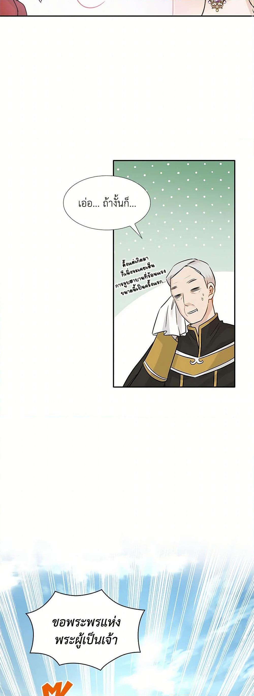Manga-lc-com อ่านมังงะ อ่านการ์ตูน ออนไลน์ ฟรี Marriage and Sword ตอนที่ 1 2 3 4 5 6 7 8 9 10 11 12 13 14 ฟรี ไม่มีโฆษณา Manga-lc - อ่าน มังงะ อ่าน การ์ตูน ออนไลน์ อ่านมังงะ ฟรี