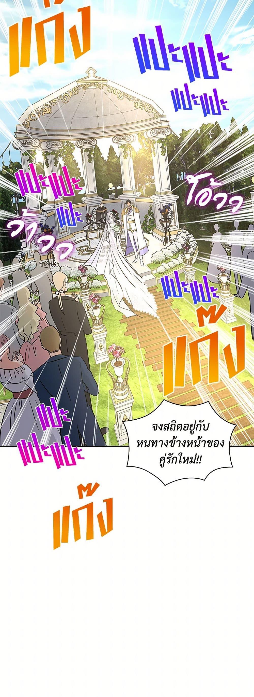 Manga-lc-com อ่านมังงะ อ่านการ์ตูน ออนไลน์ ฟรี Marriage and Sword ตอนที่ 1 2 3 4 5 6 7 8 9 10 11 12 13 14 ฟรี ไม่มีโฆษณา Manga-lc - อ่าน มังงะ อ่าน การ์ตูน ออนไลน์ อ่านมังงะ ฟรี