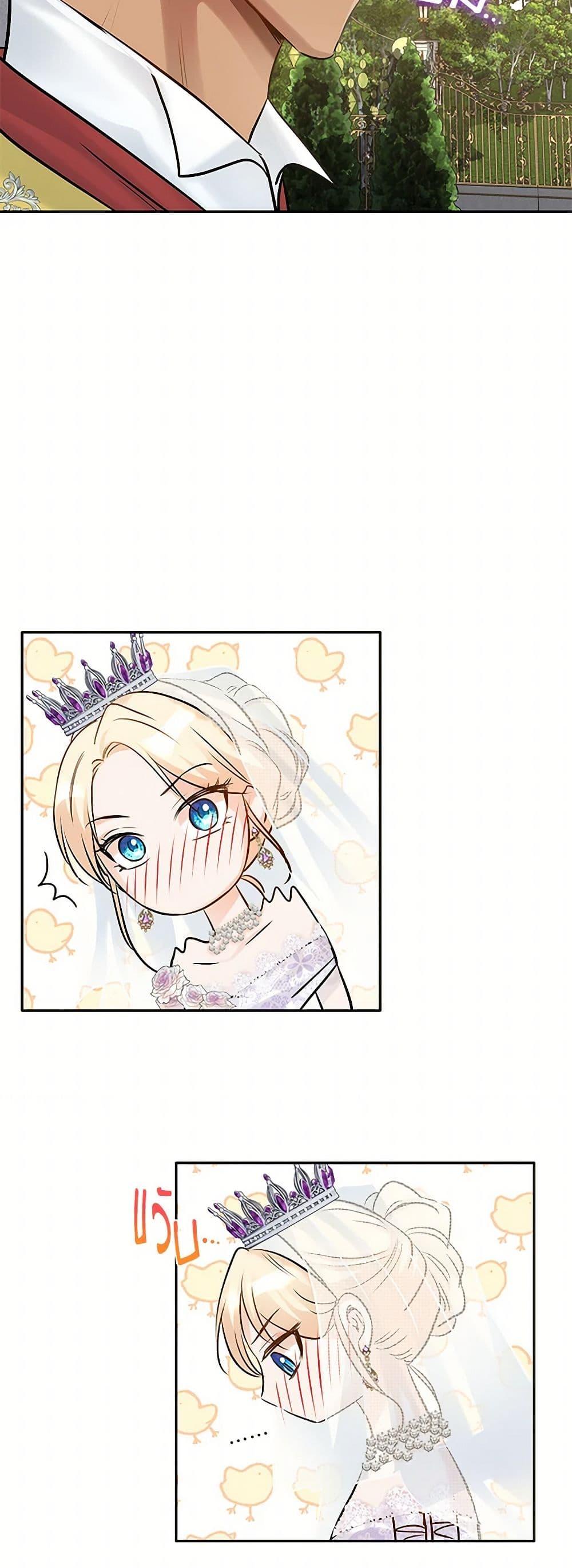 Manga-lc-com อ่านมังงะ อ่านการ์ตูน ออนไลน์ ฟรี Marriage and Sword ตอนที่ 1 2 3 4 5 6 7 8 9 10 11 12 13 14 ฟรี ไม่มีโฆษณา Manga-lc - อ่าน มังงะ อ่าน การ์ตูน ออนไลน์ อ่านมังงะ ฟรี