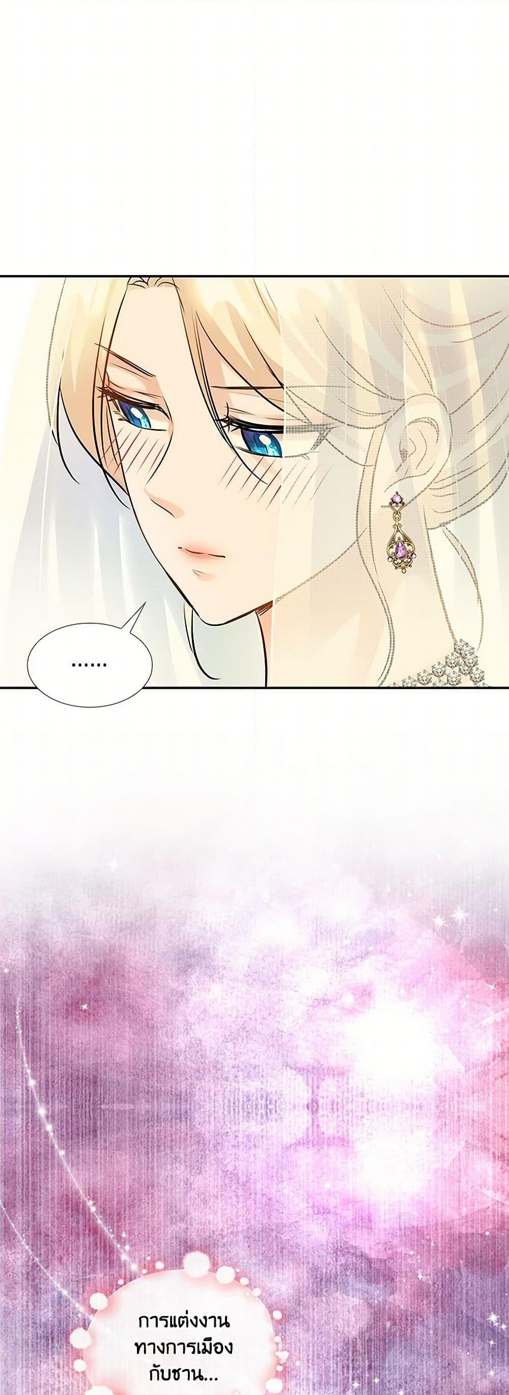 Manga-lc-com อ่านมังงะ อ่านการ์ตูน ออนไลน์ ฟรี Marriage and Sword ตอนที่ 1 2 3 4 5 6 7 8 9 10 11 12 13 14 ฟรี ไม่มีโฆษณา Manga-lc - อ่าน มังงะ อ่าน การ์ตูน ออนไลน์ อ่านมังงะ ฟรี
