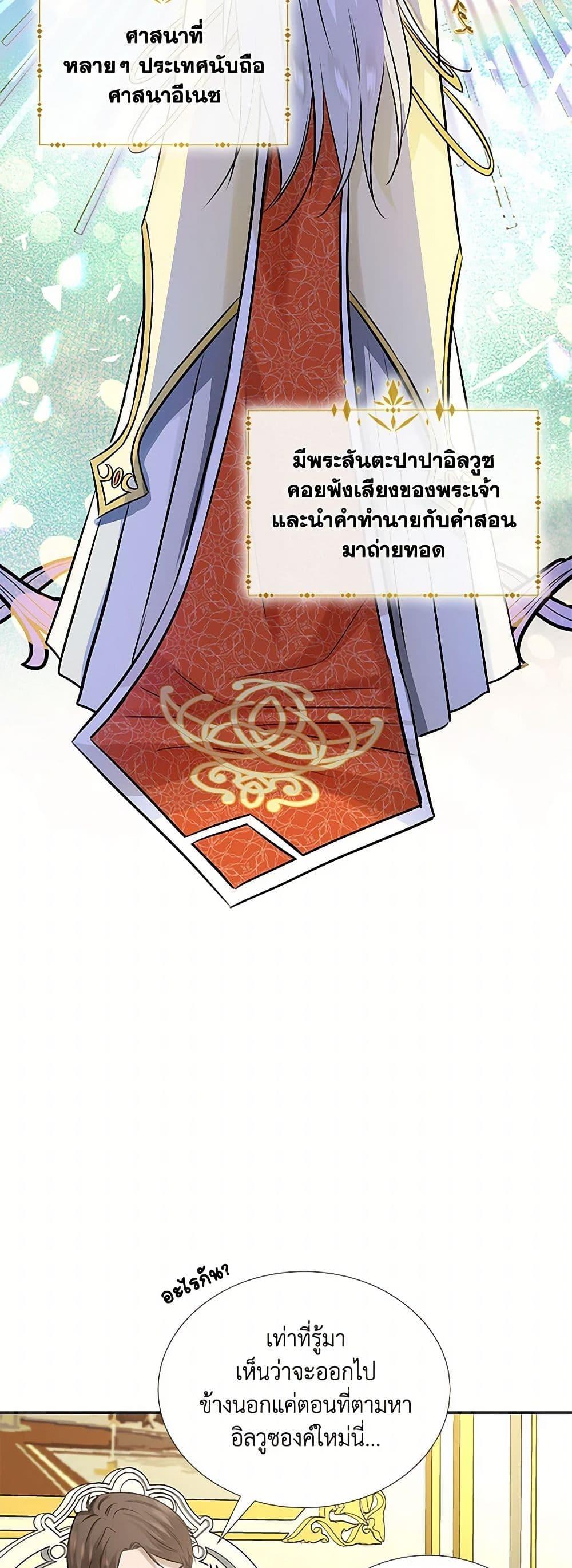 Manga-lc-com อ่านมังงะ อ่านการ์ตูน ออนไลน์ ฟรี Marriage and Sword ตอนที่ 1 2 3 4 5 6 7 8 9 10 11 12 13 14 ฟรี ไม่มีโฆษณา Manga-lc - อ่าน มังงะ อ่าน การ์ตูน ออนไลน์ อ่านมังงะ ฟรี