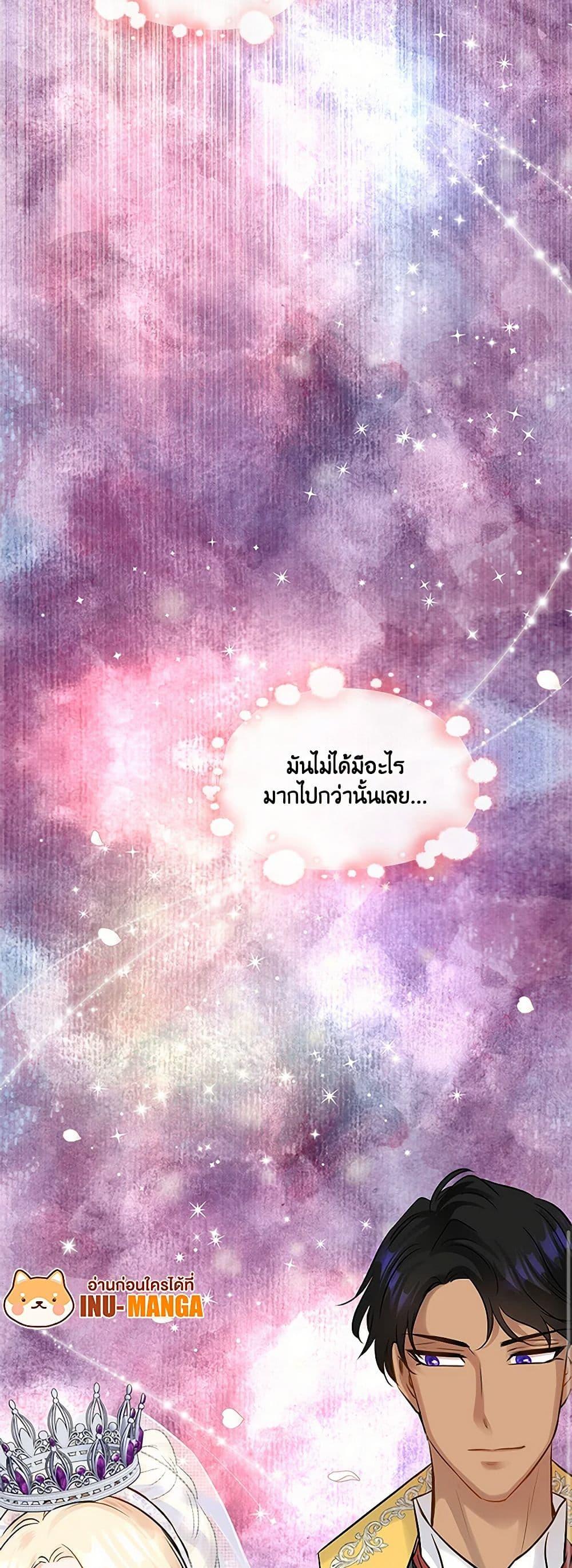 Manga-lc-com อ่านมังงะ อ่านการ์ตูน ออนไลน์ ฟรี Marriage and Sword ตอนที่ 1 2 3 4 5 6 7 8 9 10 11 12 13 14 ฟรี ไม่มีโฆษณา Manga-lc - อ่าน มังงะ อ่าน การ์ตูน ออนไลน์ อ่านมังงะ ฟรี
