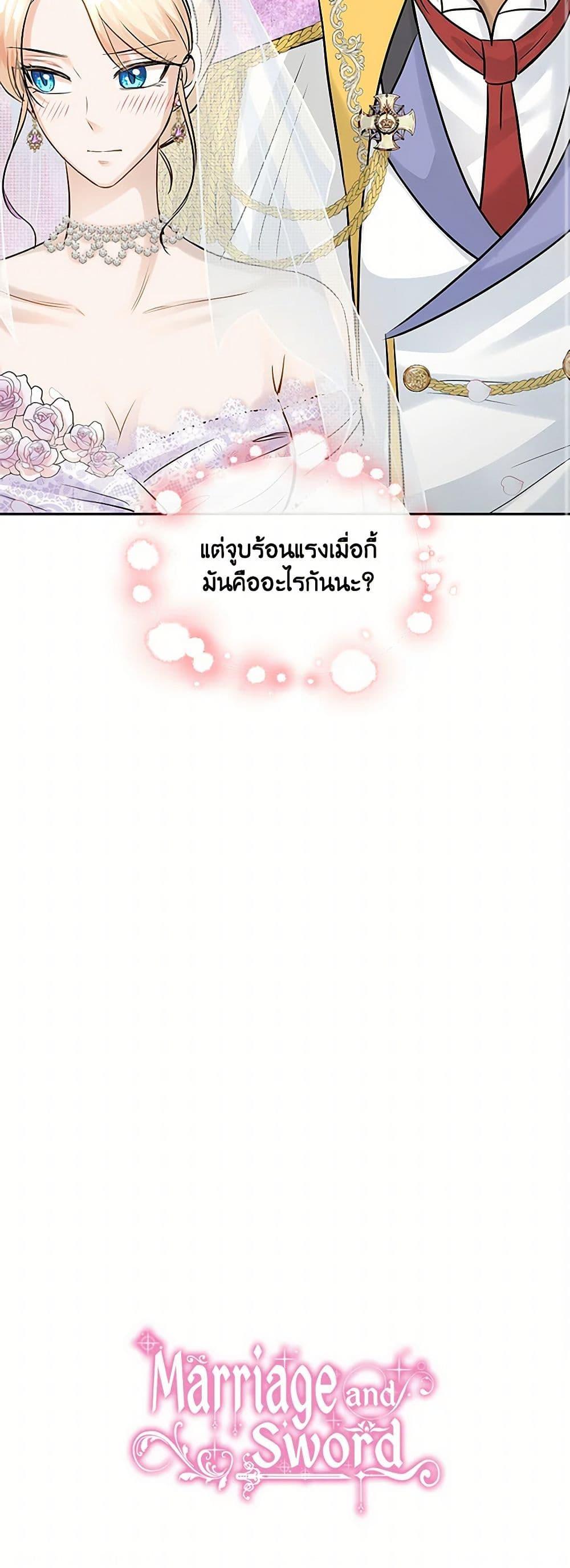 Manga-lc-com อ่านมังงะ อ่านการ์ตูน ออนไลน์ ฟรี Marriage and Sword ตอนที่ 1 2 3 4 5 6 7 8 9 10 11 12 13 14 ฟรี ไม่มีโฆษณา Manga-lc - อ่าน มังงะ อ่าน การ์ตูน ออนไลน์ อ่านมังงะ ฟรี