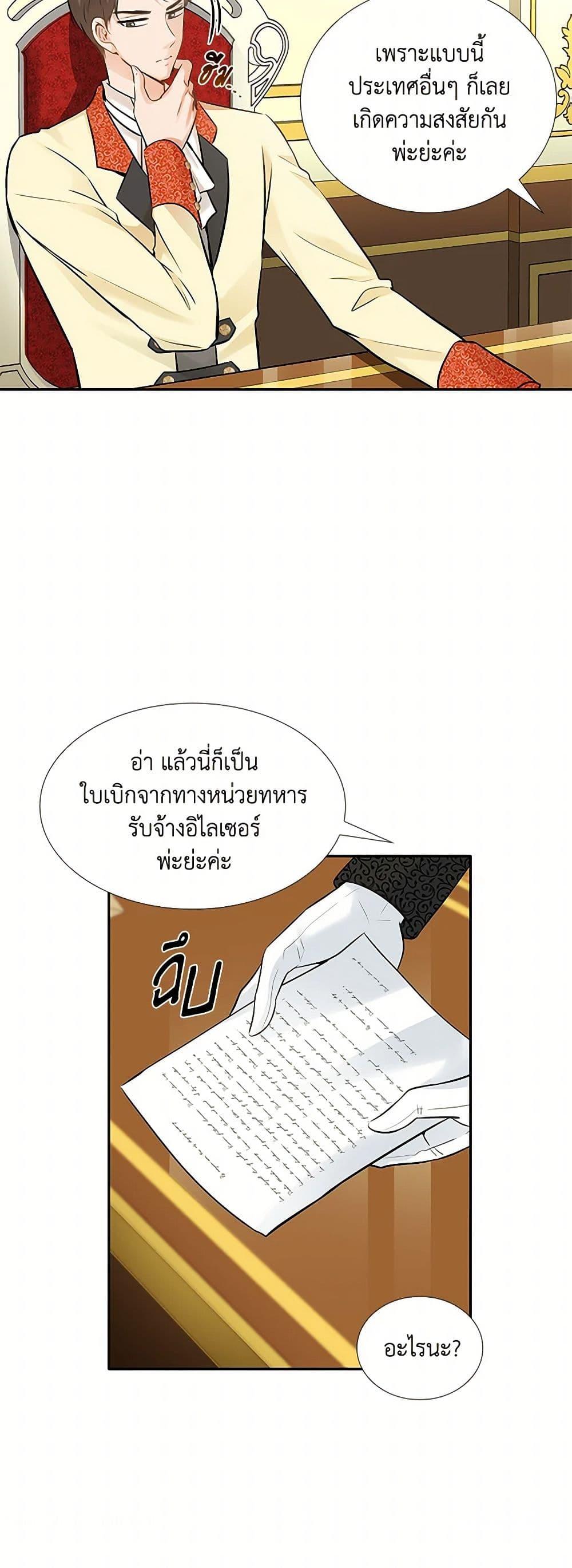 Manga-lc-com อ่านมังงะ อ่านการ์ตูน ออนไลน์ ฟรี Marriage and Sword ตอนที่ 1 2 3 4 5 6 7 8 9 10 11 12 13 14 ฟรี ไม่มีโฆษณา Manga-lc - อ่าน มังงะ อ่าน การ์ตูน ออนไลน์ อ่านมังงะ ฟรี
