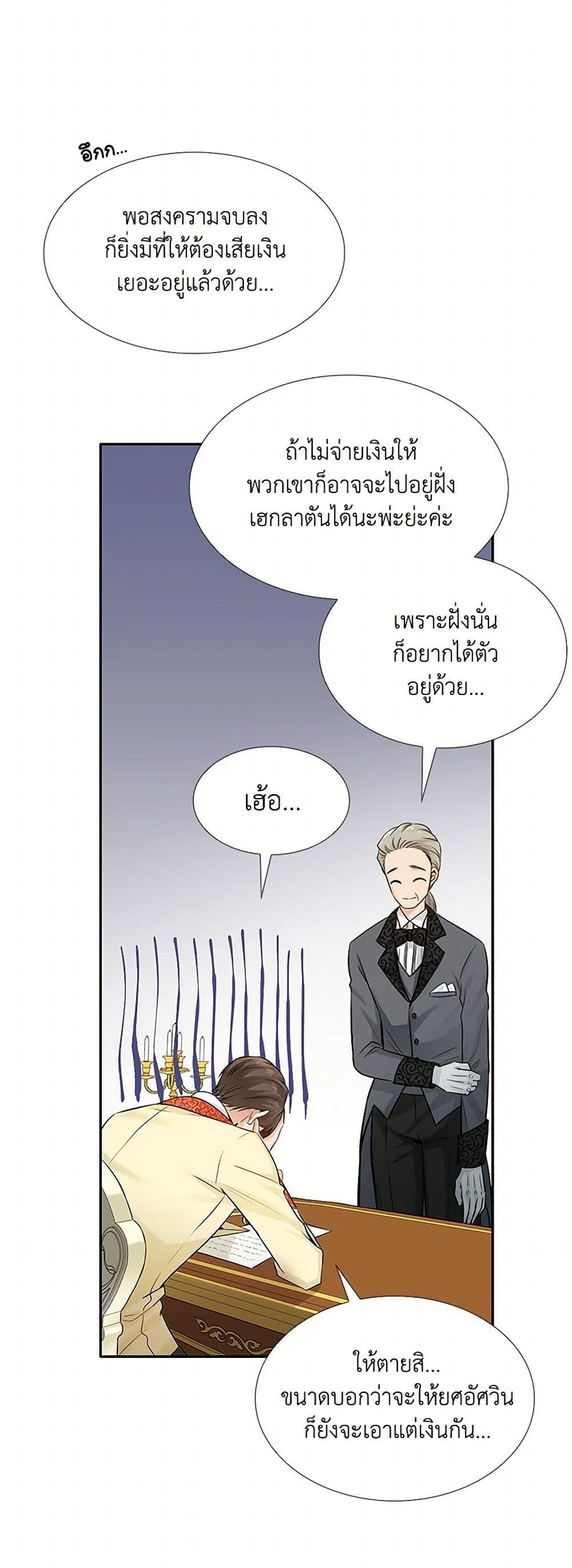 Manga-lc-com อ่านมังงะ อ่านการ์ตูน ออนไลน์ ฟรี Marriage and Sword ตอนที่ 1 2 3 4 5 6 7 8 9 10 11 12 13 14 ฟรี ไม่มีโฆษณา Manga-lc - อ่าน มังงะ อ่าน การ์ตูน ออนไลน์ อ่านมังงะ ฟรี