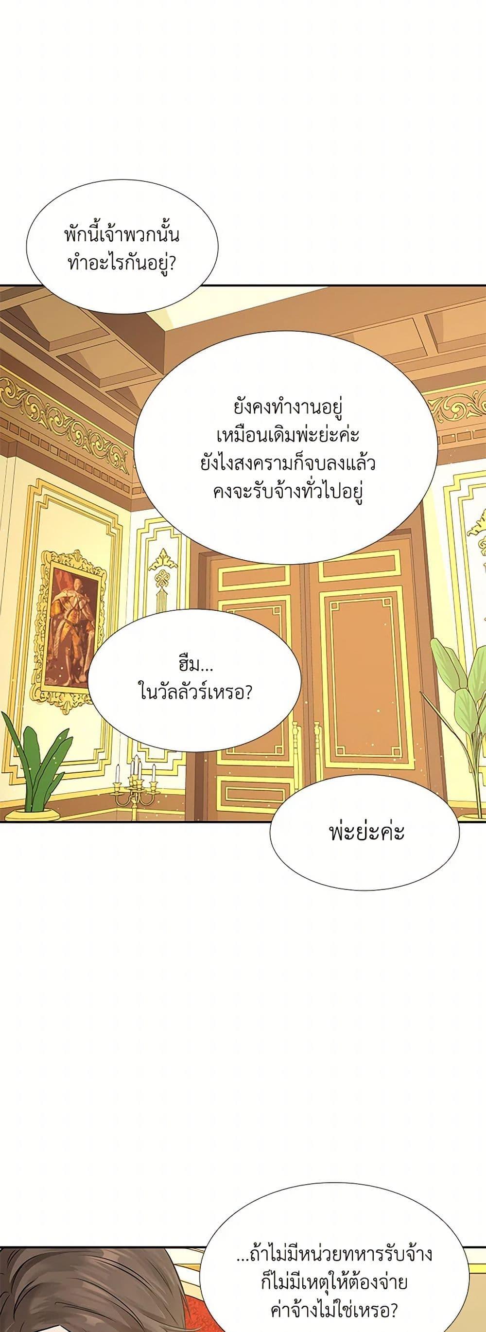 Manga-lc-com อ่านมังงะ อ่านการ์ตูน ออนไลน์ ฟรี Marriage and Sword ตอนที่ 1 2 3 4 5 6 7 8 9 10 11 12 13 14 ฟรี ไม่มีโฆษณา Manga-lc - อ่าน มังงะ อ่าน การ์ตูน ออนไลน์ อ่านมังงะ ฟรี