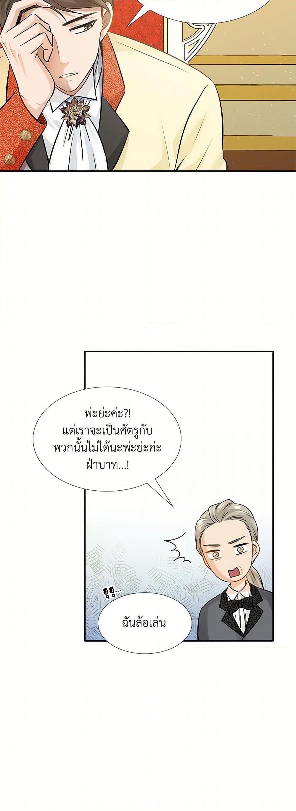 Manga-lc-com อ่านมังงะ อ่านการ์ตูน ออนไลน์ ฟรี Marriage and Sword ตอนที่ 1 2 3 4 5 6 7 8 9 10 11 12 13 14 ฟรี ไม่มีโฆษณา Manga-lc - อ่าน มังงะ อ่าน การ์ตูน ออนไลน์ อ่านมังงะ ฟรี