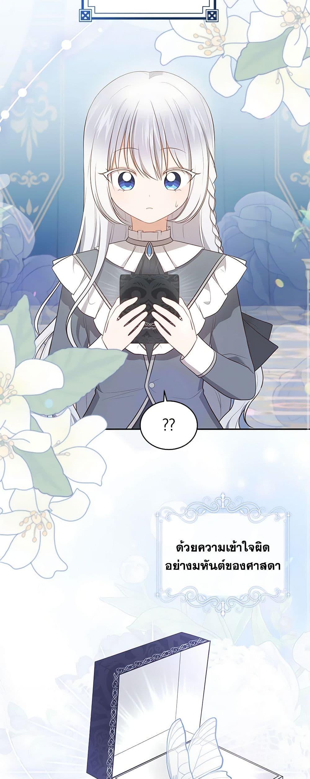 Manga-lc-com อ่านมังงะ อ่านการ์ตูน ออนไลน์ ฟรี The Villain’s Beloved Daughter ตอนที่ 1 2 3 4 5 6 7 8 9 10 11 12 13 14 ฟรี ไม่มีโฆษณา Manga-lc - อ่าน มังงะ อ่าน การ์ตูน ออนไลน์ อ่านมังงะ ฟรี