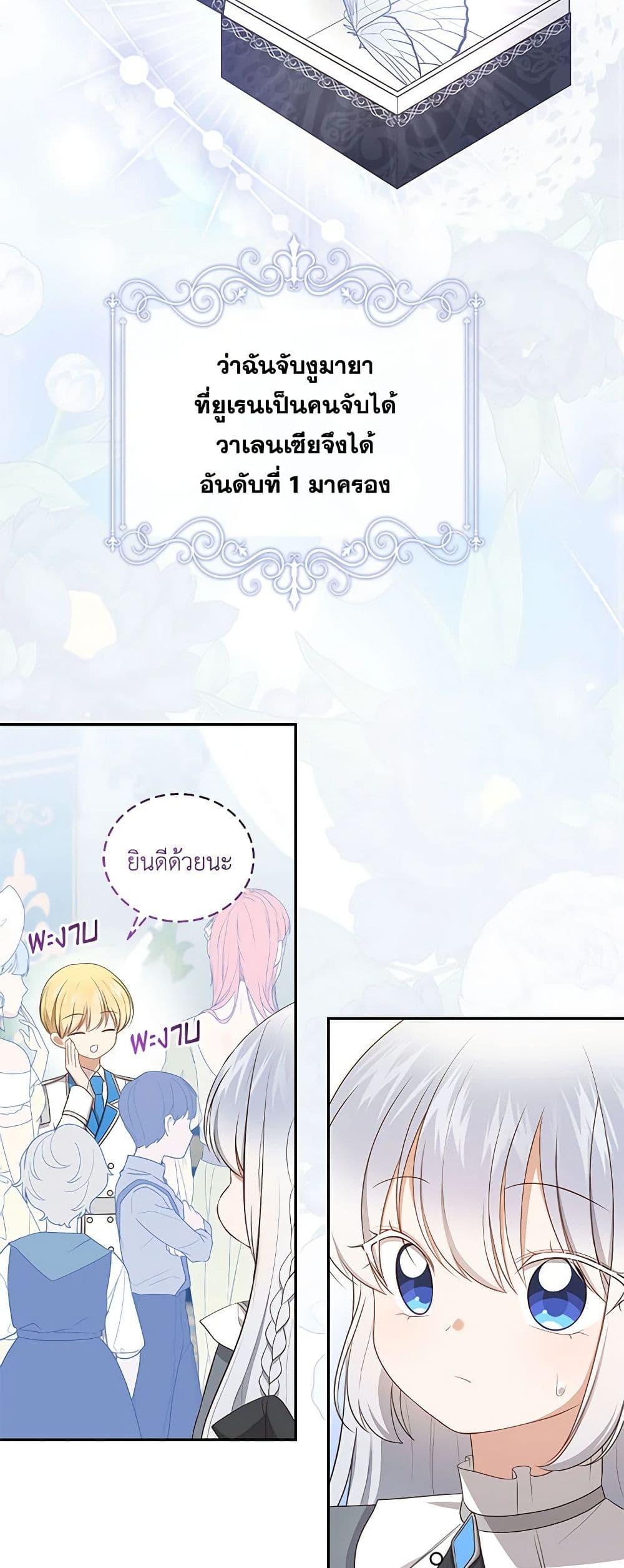 Manga-lc-com อ่านมังงะ อ่านการ์ตูน ออนไลน์ ฟรี The Villain’s Beloved Daughter ตอนที่ 1 2 3 4 5 6 7 8 9 10 11 12 13 14 ฟรี ไม่มีโฆษณา Manga-lc - อ่าน มังงะ อ่าน การ์ตูน ออนไลน์ อ่านมังงะ ฟรี