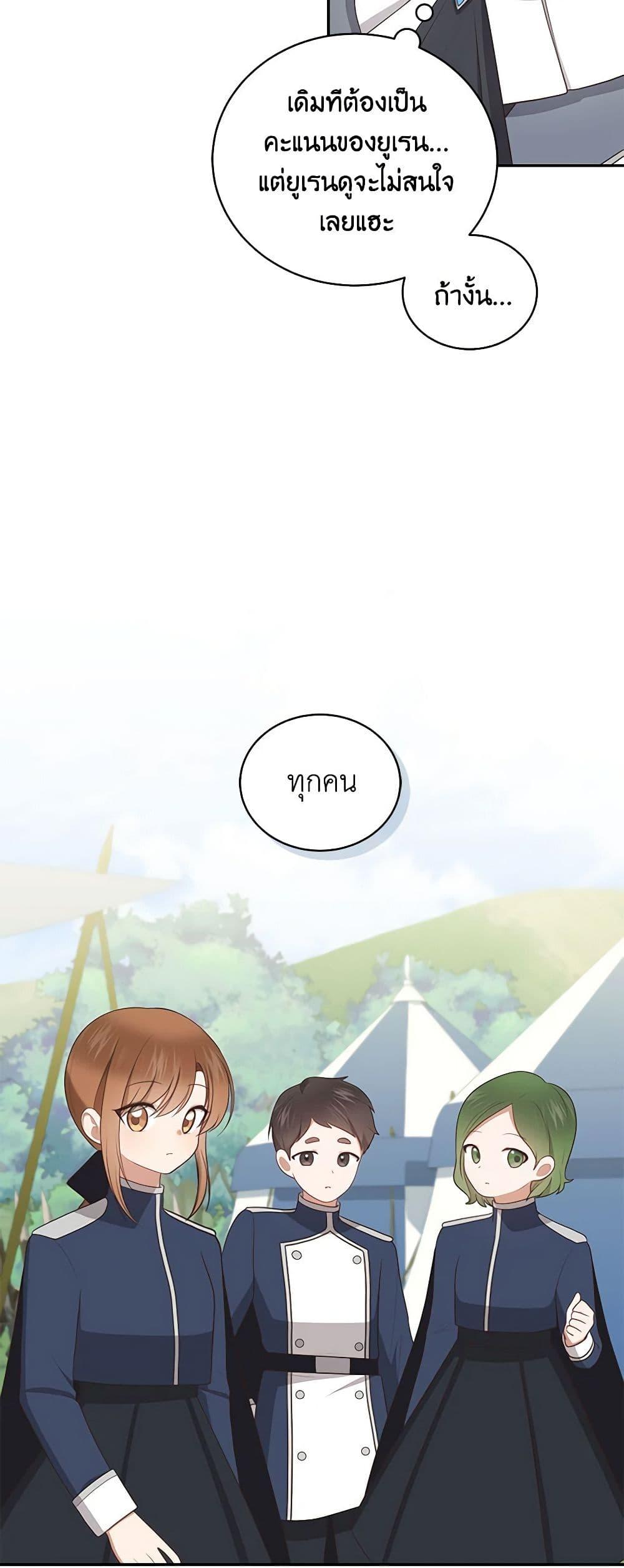 Manga-lc-com อ่านมังงะ อ่านการ์ตูน ออนไลน์ ฟรี The Villain’s Beloved Daughter ตอนที่ 1 2 3 4 5 6 7 8 9 10 11 12 13 14 ฟรี ไม่มีโฆษณา Manga-lc - อ่าน มังงะ อ่าน การ์ตูน ออนไลน์ อ่านมังงะ ฟรี