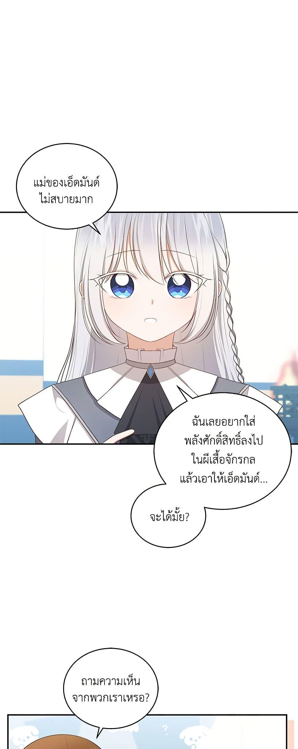 Manga-lc-com อ่านมังงะ อ่านการ์ตูน ออนไลน์ ฟรี The Villain’s Beloved Daughter ตอนที่ 1 2 3 4 5 6 7 8 9 10 11 12 13 14 ฟรี ไม่มีโฆษณา Manga-lc - อ่าน มังงะ อ่าน การ์ตูน ออนไลน์ อ่านมังงะ ฟรี