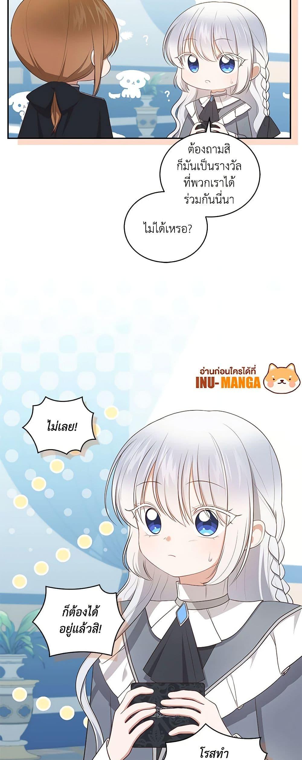 Manga-lc-com อ่านมังงะ อ่านการ์ตูน ออนไลน์ ฟรี The Villain’s Beloved Daughter ตอนที่ 1 2 3 4 5 6 7 8 9 10 11 12 13 14 ฟรี ไม่มีโฆษณา Manga-lc - อ่าน มังงะ อ่าน การ์ตูน ออนไลน์ อ่านมังงะ ฟรี