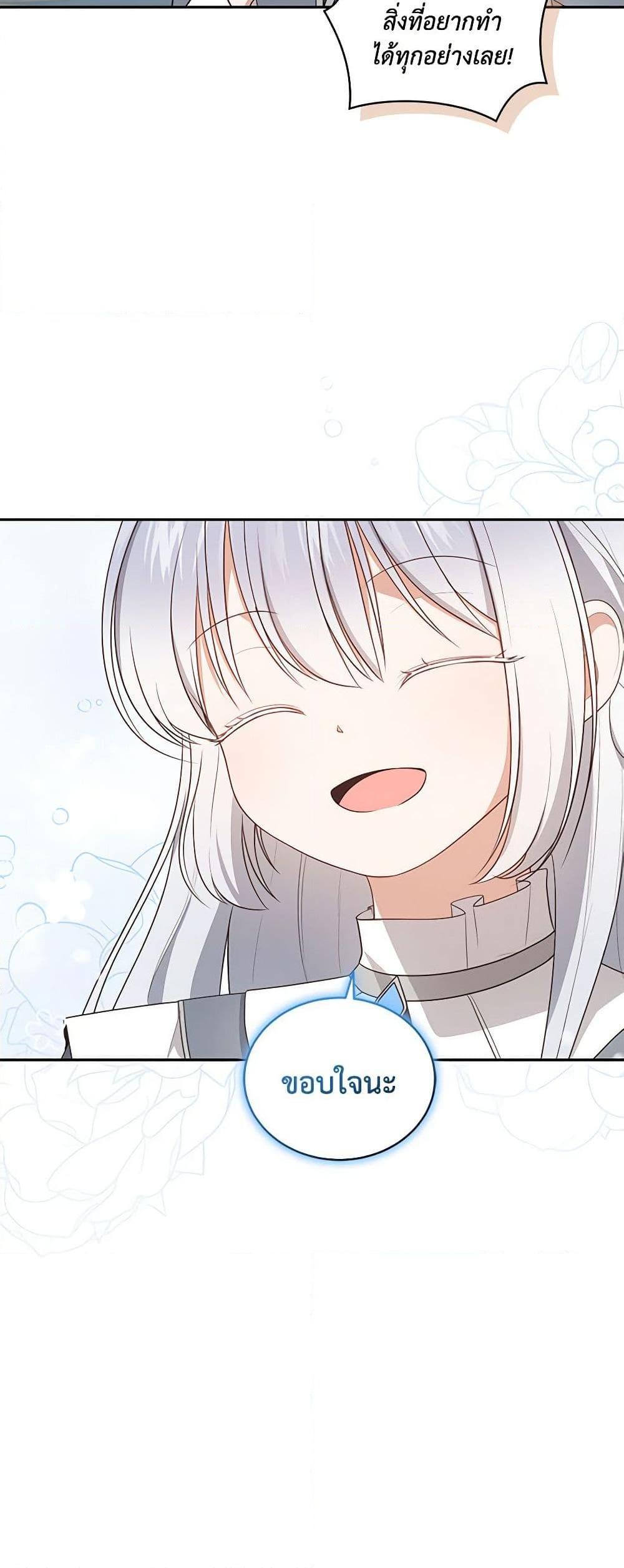 Manga-lc-com อ่านมังงะ อ่านการ์ตูน ออนไลน์ ฟรี The Villain’s Beloved Daughter ตอนที่ 1 2 3 4 5 6 7 8 9 10 11 12 13 14 ฟรี ไม่มีโฆษณา Manga-lc - อ่าน มังงะ อ่าน การ์ตูน ออนไลน์ อ่านมังงะ ฟรี