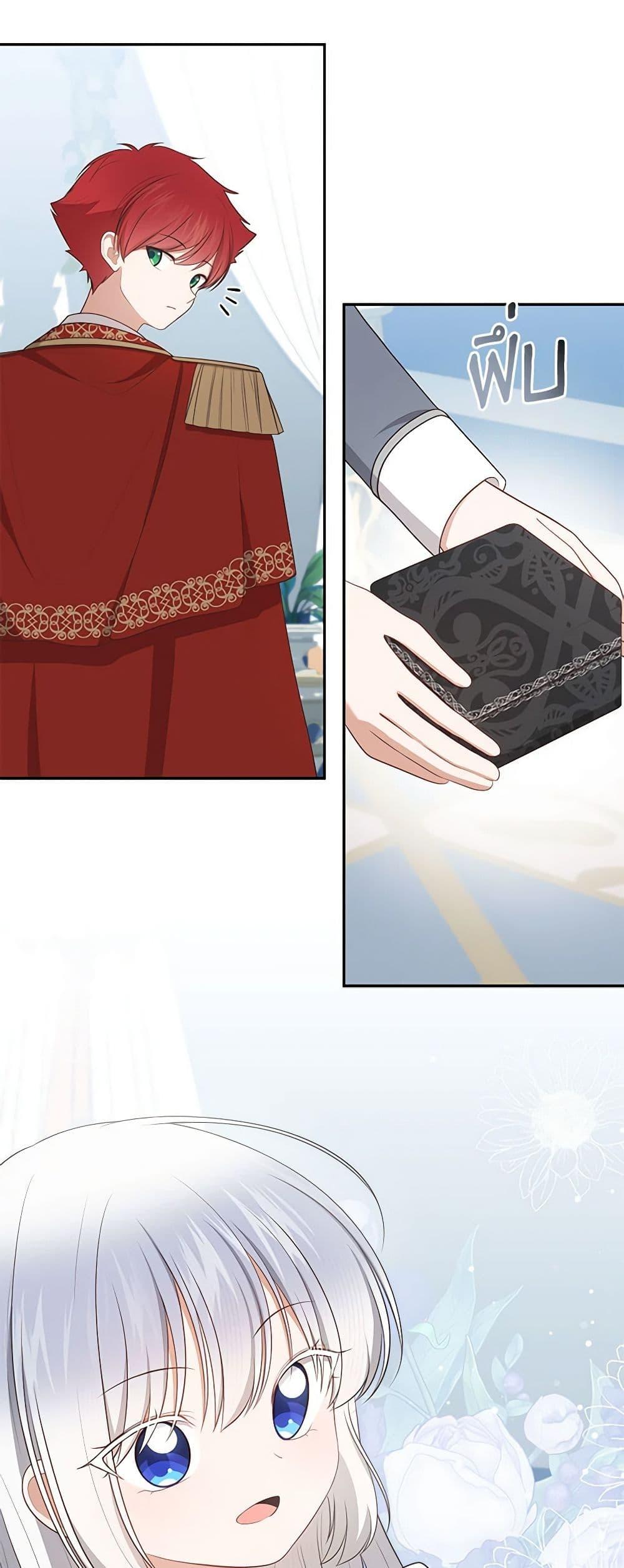 Manga-lc-com อ่านมังงะ อ่านการ์ตูน ออนไลน์ ฟรี The Villain’s Beloved Daughter ตอนที่ 1 2 3 4 5 6 7 8 9 10 11 12 13 14 ฟรี ไม่มีโฆษณา Manga-lc - อ่าน มังงะ อ่าน การ์ตูน ออนไลน์ อ่านมังงะ ฟรี