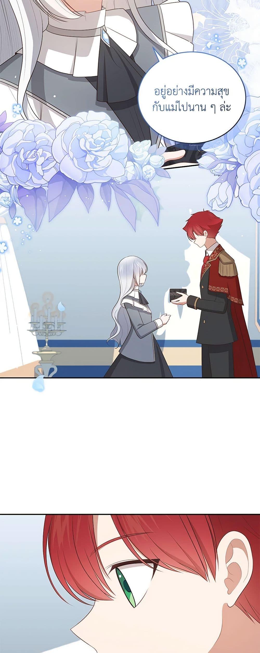 Manga-lc-com อ่านมังงะ อ่านการ์ตูน ออนไลน์ ฟรี The Villain’s Beloved Daughter ตอนที่ 1 2 3 4 5 6 7 8 9 10 11 12 13 14 ฟรี ไม่มีโฆษณา Manga-lc - อ่าน มังงะ อ่าน การ์ตูน ออนไลน์ อ่านมังงะ ฟรี