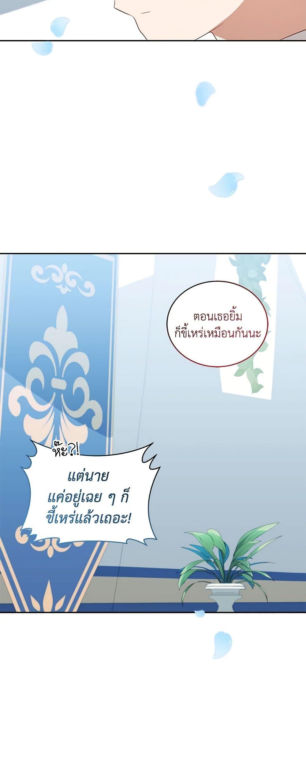 Manga-lc-com อ่านมังงะ อ่านการ์ตูน ออนไลน์ ฟรี The Villain’s Beloved Daughter ตอนที่ 1 2 3 4 5 6 7 8 9 10 11 12 13 14 ฟรี ไม่มีโฆษณา Manga-lc - อ่าน มังงะ อ่าน การ์ตูน ออนไลน์ อ่านมังงะ ฟรี