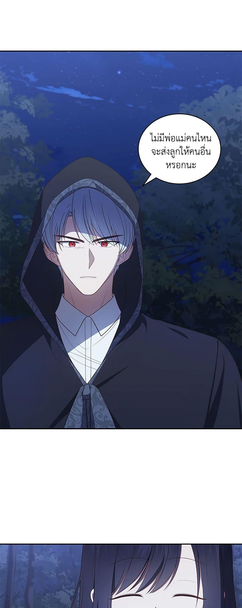 Manga-lc-com อ่านมังงะ อ่านการ์ตูน ออนไลน์ ฟรี The Villain’s Beloved Daughter ตอนที่ 1 2 3 4 5 6 7 8 9 10 11 12 13 14 ฟรี ไม่มีโฆษณา Manga-lc - อ่าน มังงะ อ่าน การ์ตูน ออนไลน์ อ่านมังงะ ฟรี