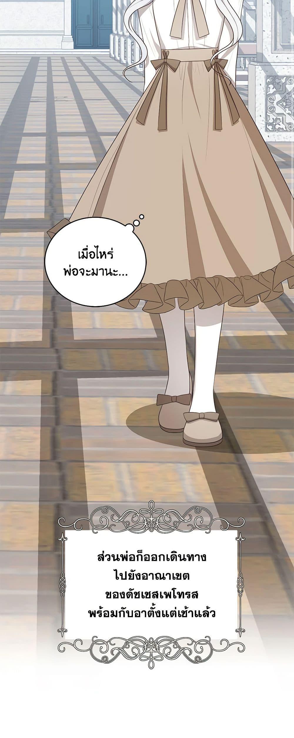 Manga-lc-com อ่านมังงะ อ่านการ์ตูน ออนไลน์ ฟรี The Villain’s Beloved Daughter ตอนที่ 1 2 3 4 5 6 7 8 9 10 11 12 13 14 ฟรี ไม่มีโฆษณา Manga-lc - อ่าน มังงะ อ่าน การ์ตูน ออนไลน์ อ่านมังงะ ฟรี