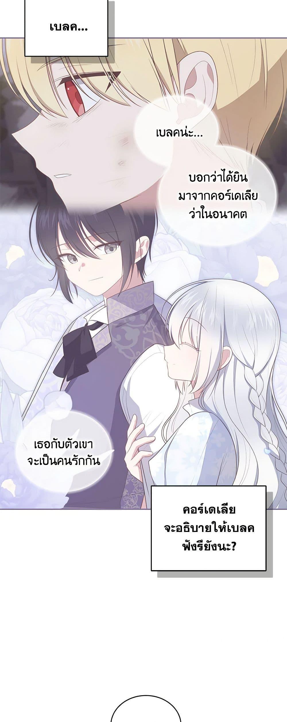 Manga-lc-com อ่านมังงะ อ่านการ์ตูน ออนไลน์ ฟรี The Villain’s Beloved Daughter ตอนที่ 1 2 3 4 5 6 7 8 9 10 11 12 13 14 ฟรี ไม่มีโฆษณา Manga-lc - อ่าน มังงะ อ่าน การ์ตูน ออนไลน์ อ่านมังงะ ฟรี