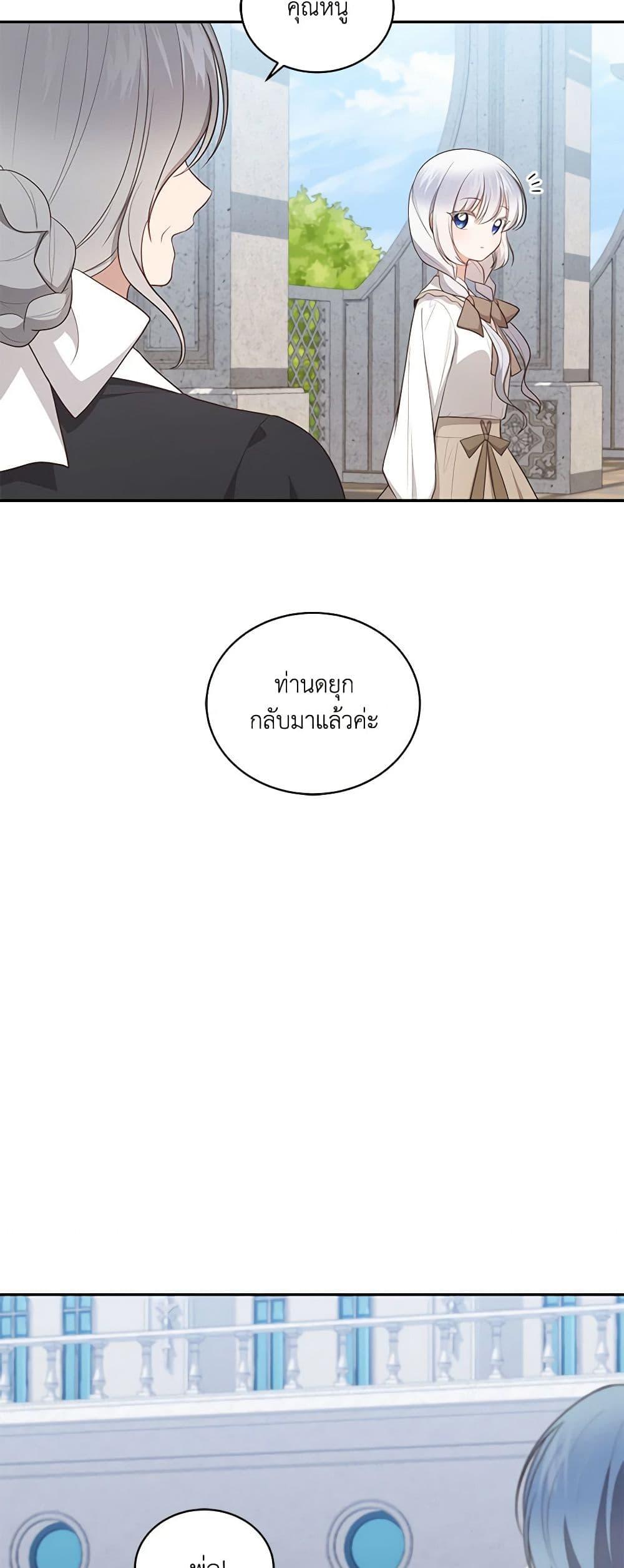 Manga-lc-com อ่านมังงะ อ่านการ์ตูน ออนไลน์ ฟรี The Villain’s Beloved Daughter ตอนที่ 1 2 3 4 5 6 7 8 9 10 11 12 13 14 ฟรี ไม่มีโฆษณา Manga-lc - อ่าน มังงะ อ่าน การ์ตูน ออนไลน์ อ่านมังงะ ฟรี