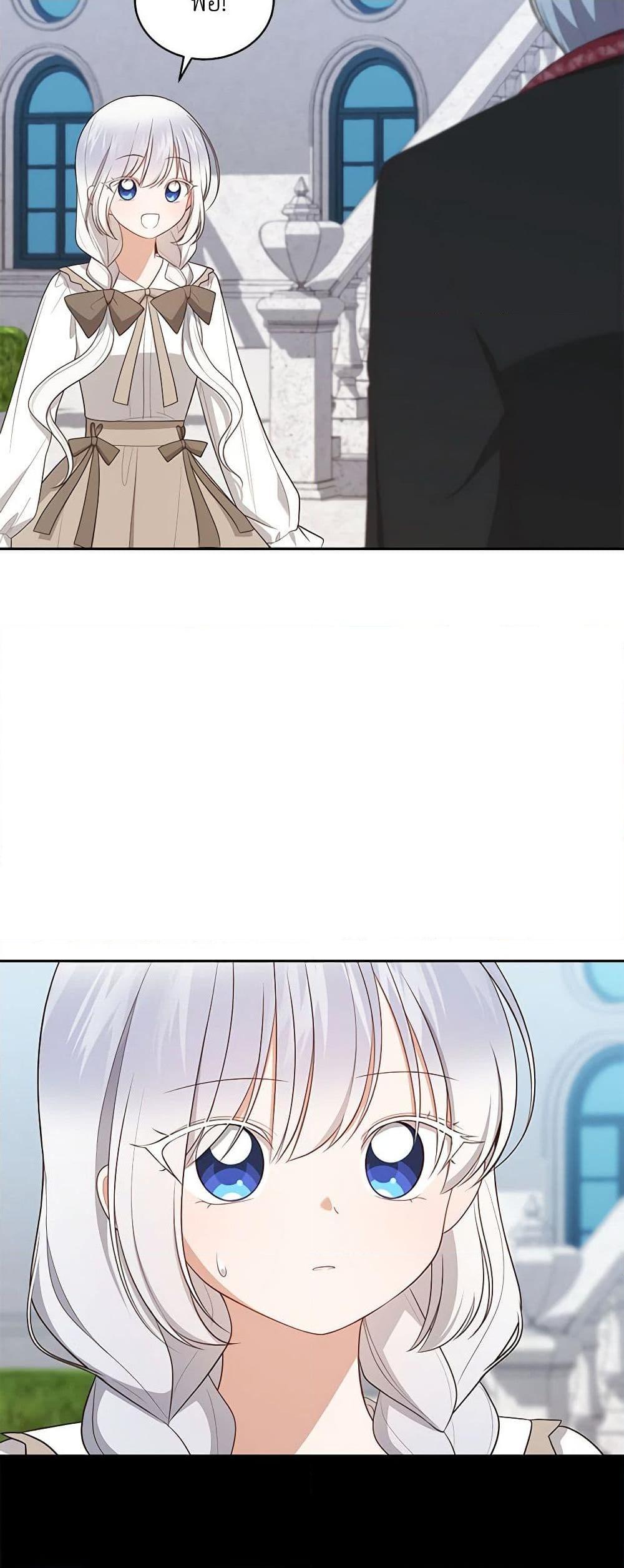 Manga-lc-com อ่านมังงะ อ่านการ์ตูน ออนไลน์ ฟรี The Villain’s Beloved Daughter ตอนที่ 1 2 3 4 5 6 7 8 9 10 11 12 13 14 ฟรี ไม่มีโฆษณา Manga-lc - อ่าน มังงะ อ่าน การ์ตูน ออนไลน์ อ่านมังงะ ฟรี