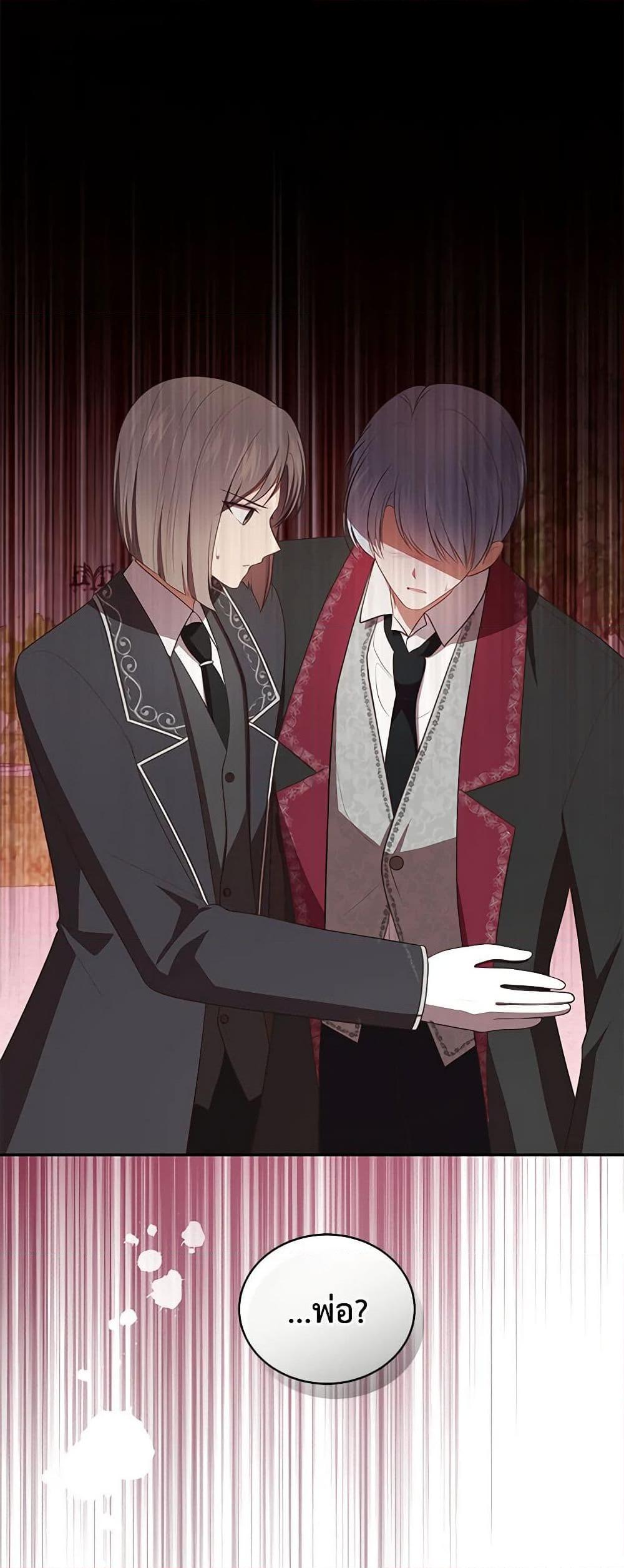 Manga-lc-com อ่านมังงะ อ่านการ์ตูน ออนไลน์ ฟรี The Villain’s Beloved Daughter ตอนที่ 1 2 3 4 5 6 7 8 9 10 11 12 13 14 ฟรี ไม่มีโฆษณา Manga-lc - อ่าน มังงะ อ่าน การ์ตูน ออนไลน์ อ่านมังงะ ฟรี