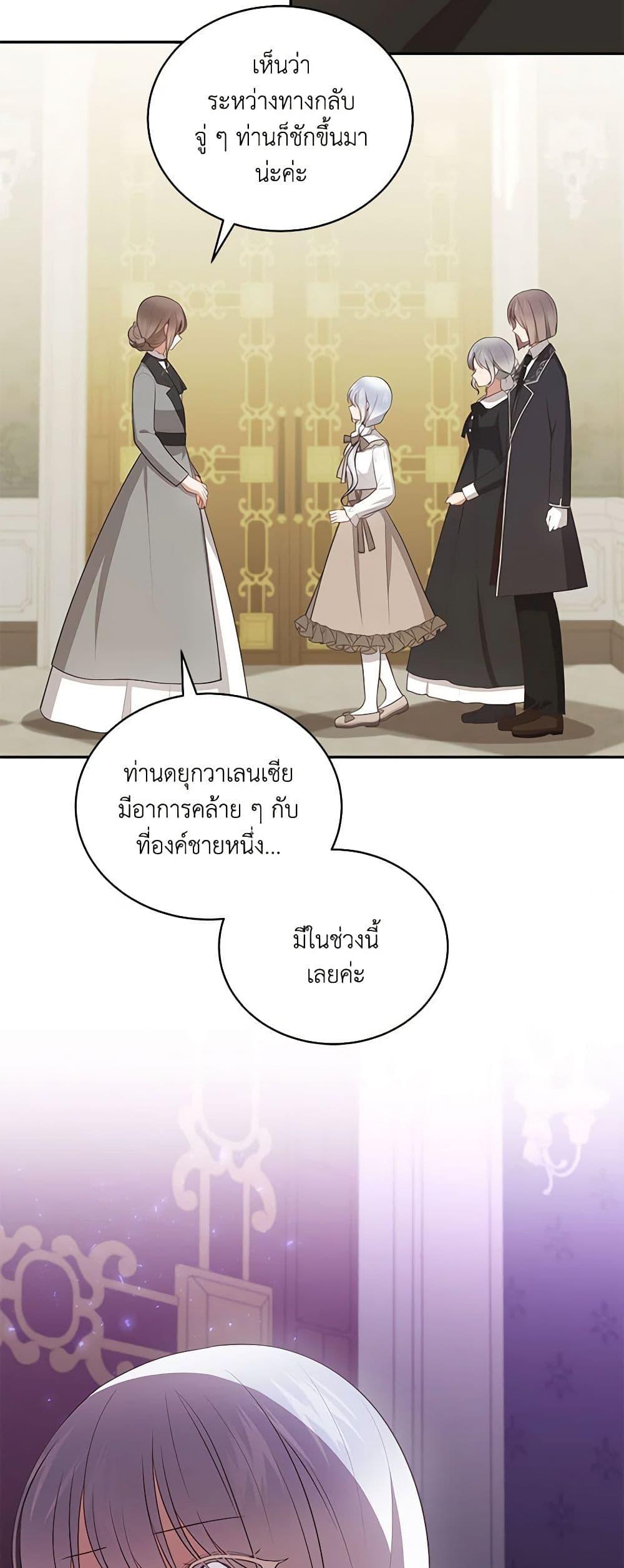 Manga-lc-com อ่านมังงะ อ่านการ์ตูน ออนไลน์ ฟรี The Villain’s Beloved Daughter ตอนที่ 1 2 3 4 5 6 7 8 9 10 11 12 13 14 ฟรี ไม่มีโฆษณา Manga-lc - อ่าน มังงะ อ่าน การ์ตูน ออนไลน์ อ่านมังงะ ฟรี