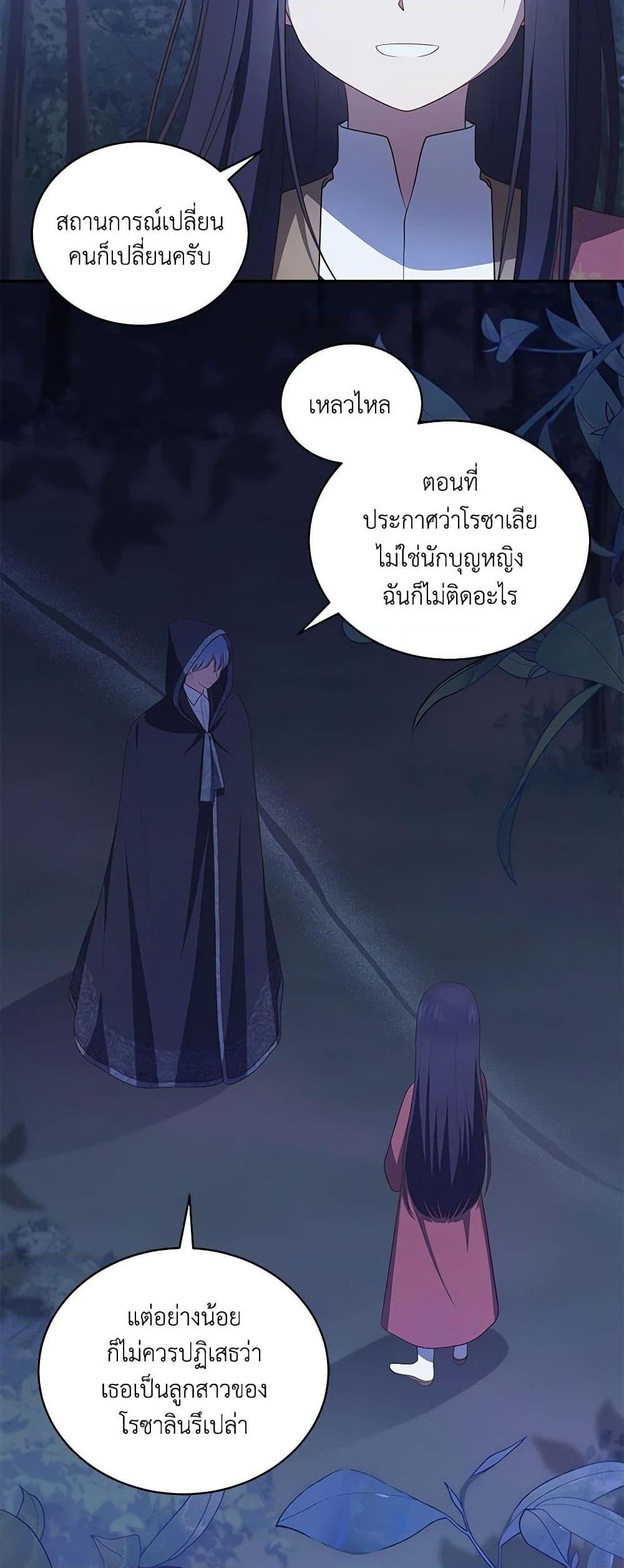 Manga-lc-com อ่านมังงะ อ่านการ์ตูน ออนไลน์ ฟรี The Villain’s Beloved Daughter ตอนที่ 1 2 3 4 5 6 7 8 9 10 11 12 13 14 ฟรี ไม่มีโฆษณา Manga-lc - อ่าน มังงะ อ่าน การ์ตูน ออนไลน์ อ่านมังงะ ฟรี