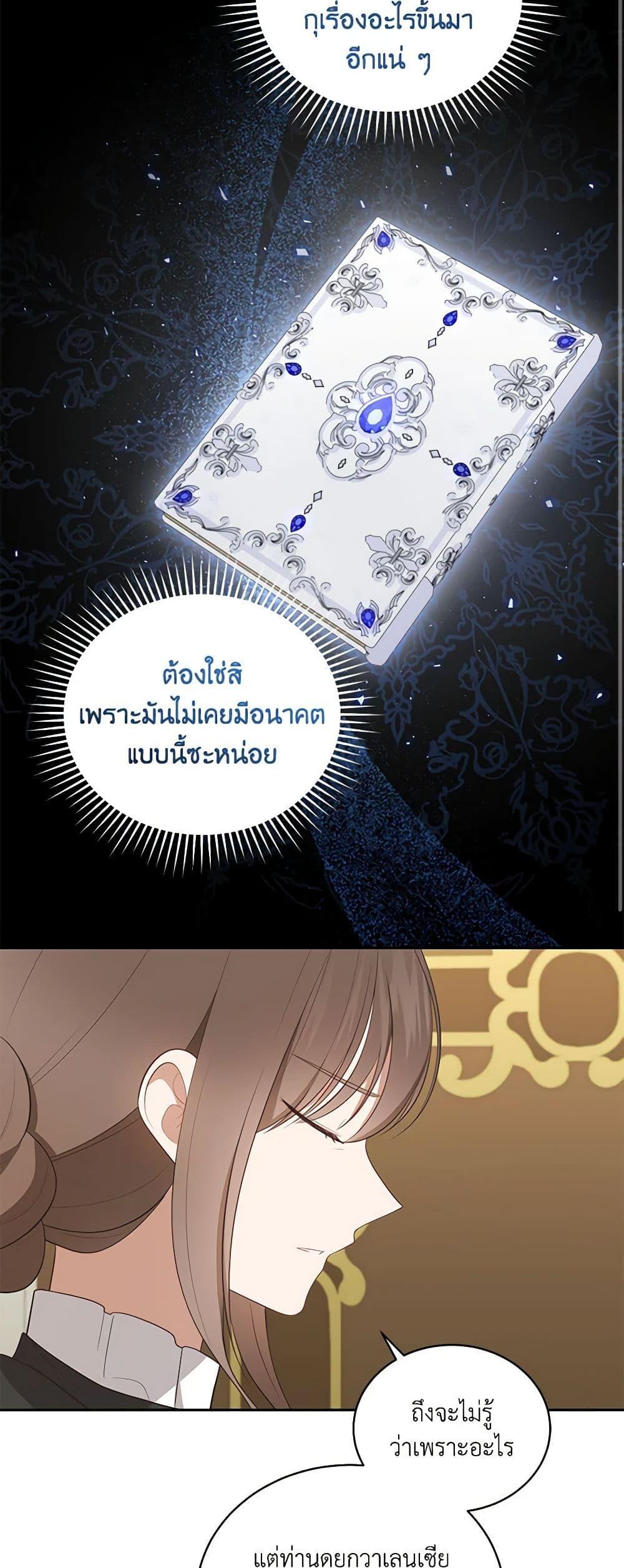 Manga-lc-com อ่านมังงะ อ่านการ์ตูน ออนไลน์ ฟรี The Villain’s Beloved Daughter ตอนที่ 1 2 3 4 5 6 7 8 9 10 11 12 13 14 ฟรี ไม่มีโฆษณา Manga-lc - อ่าน มังงะ อ่าน การ์ตูน ออนไลน์ อ่านมังงะ ฟรี